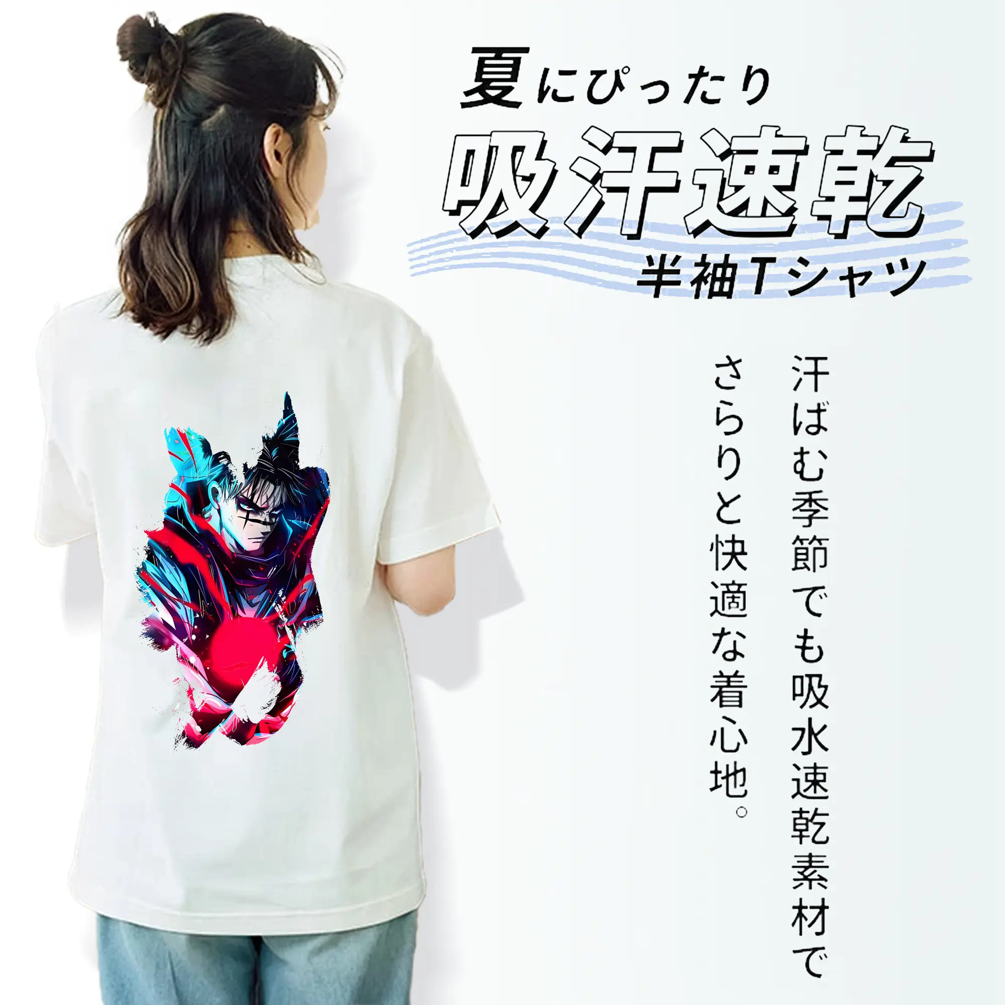 呪術廻戦 グッズ,脹相