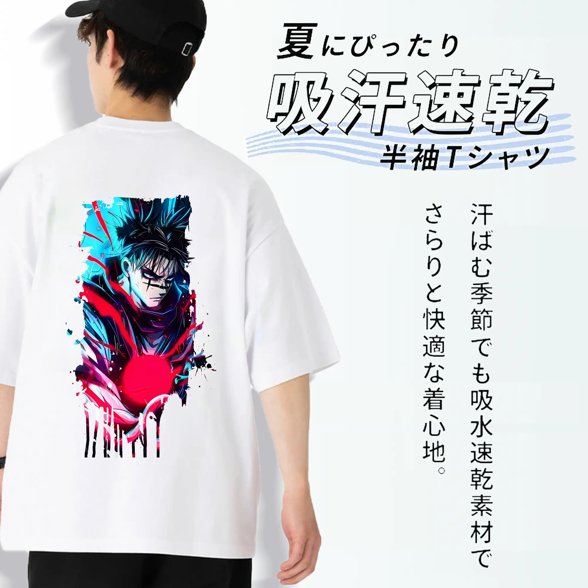 呪術廻戦 グッズ,脹相