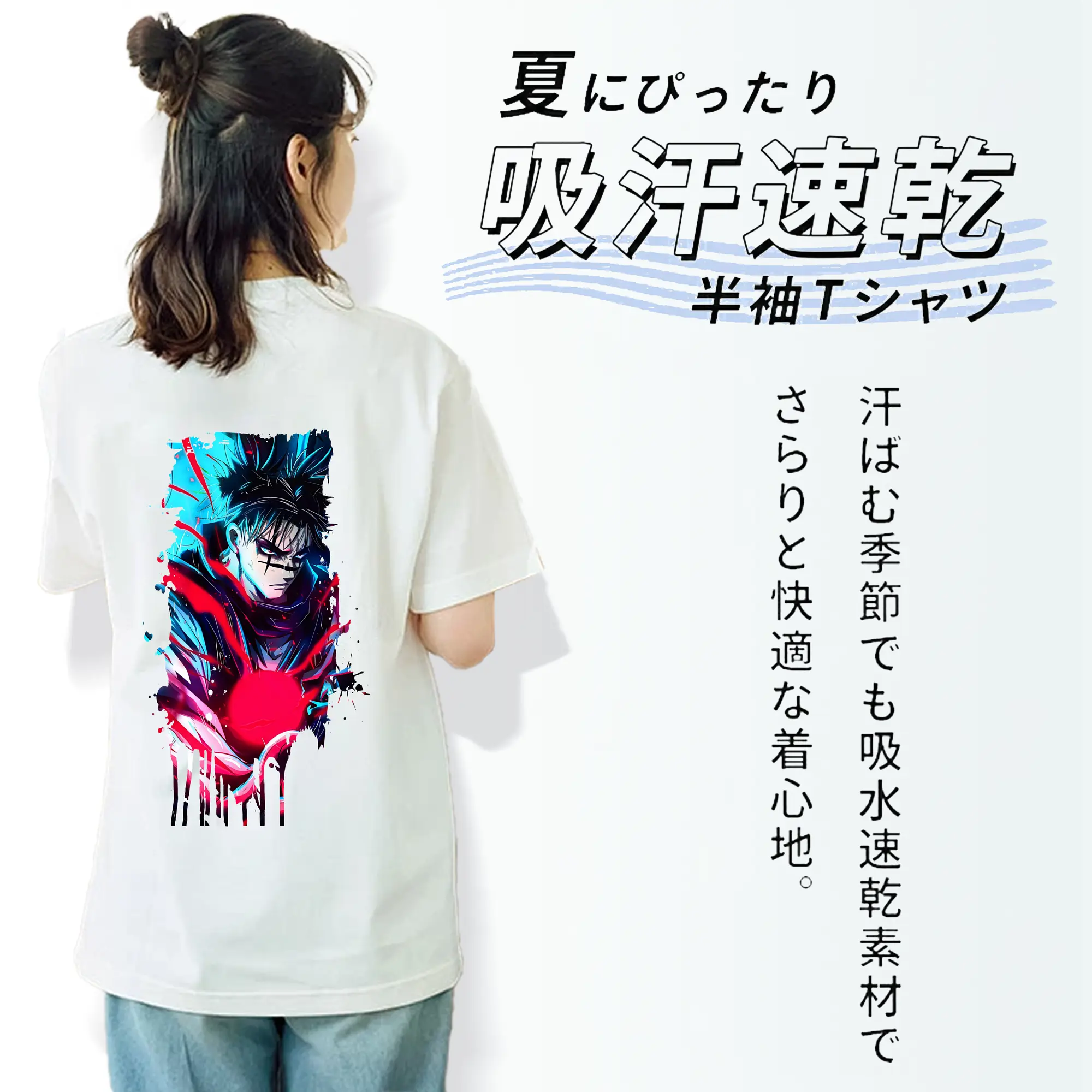 呪術廻戦 グッズ,脹相