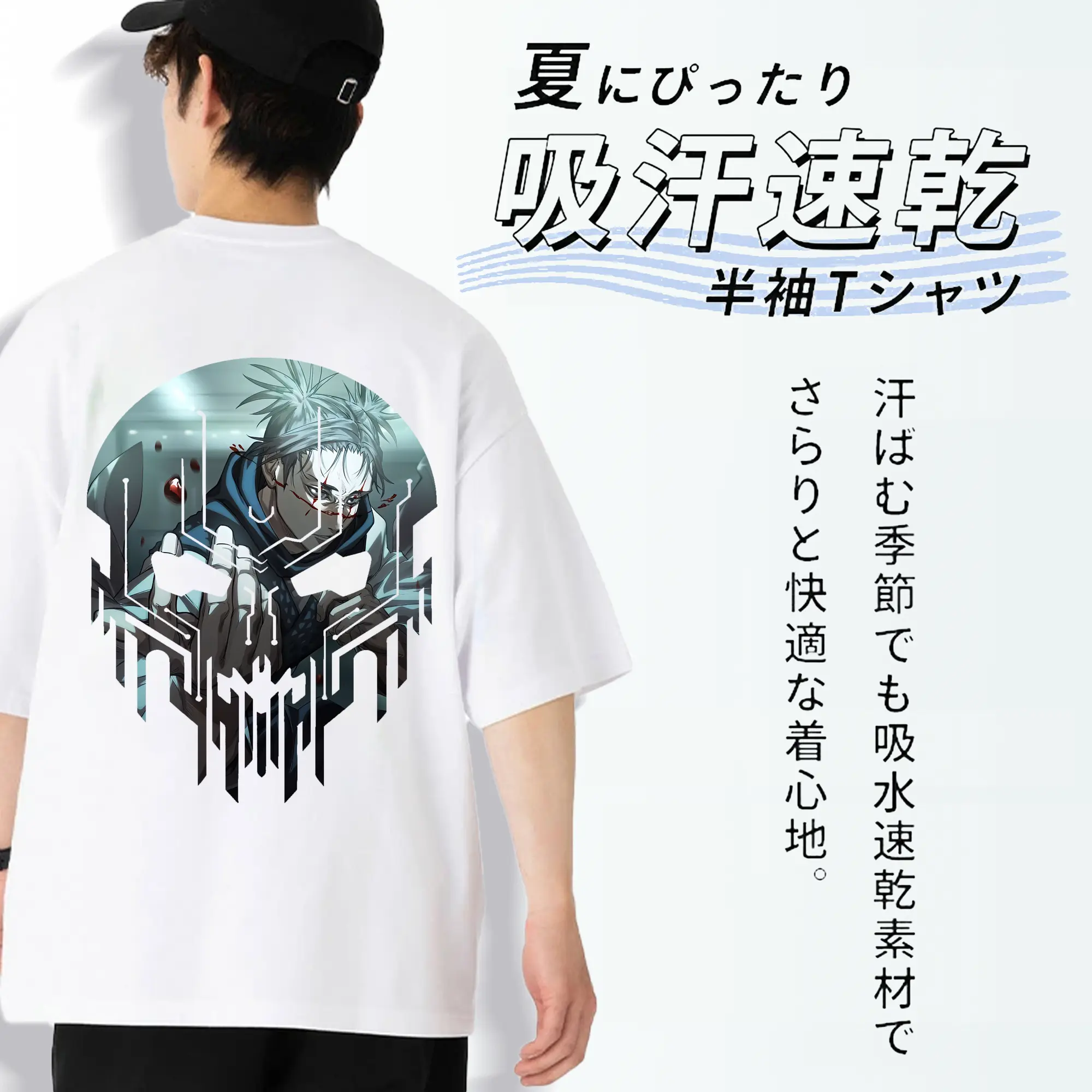 呪術廻戦 グッズ,脹相