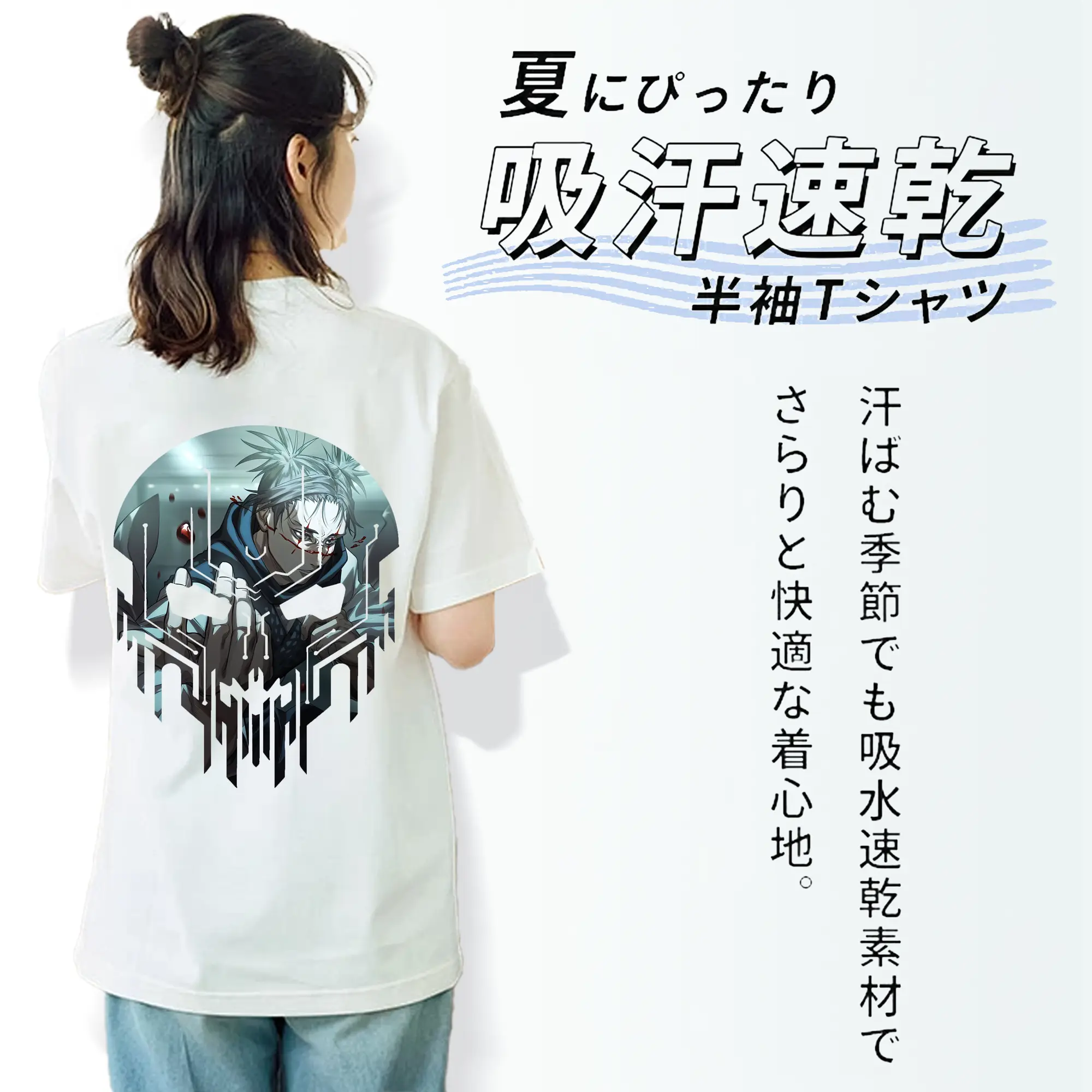 呪術廻戦 グッズ,脹相