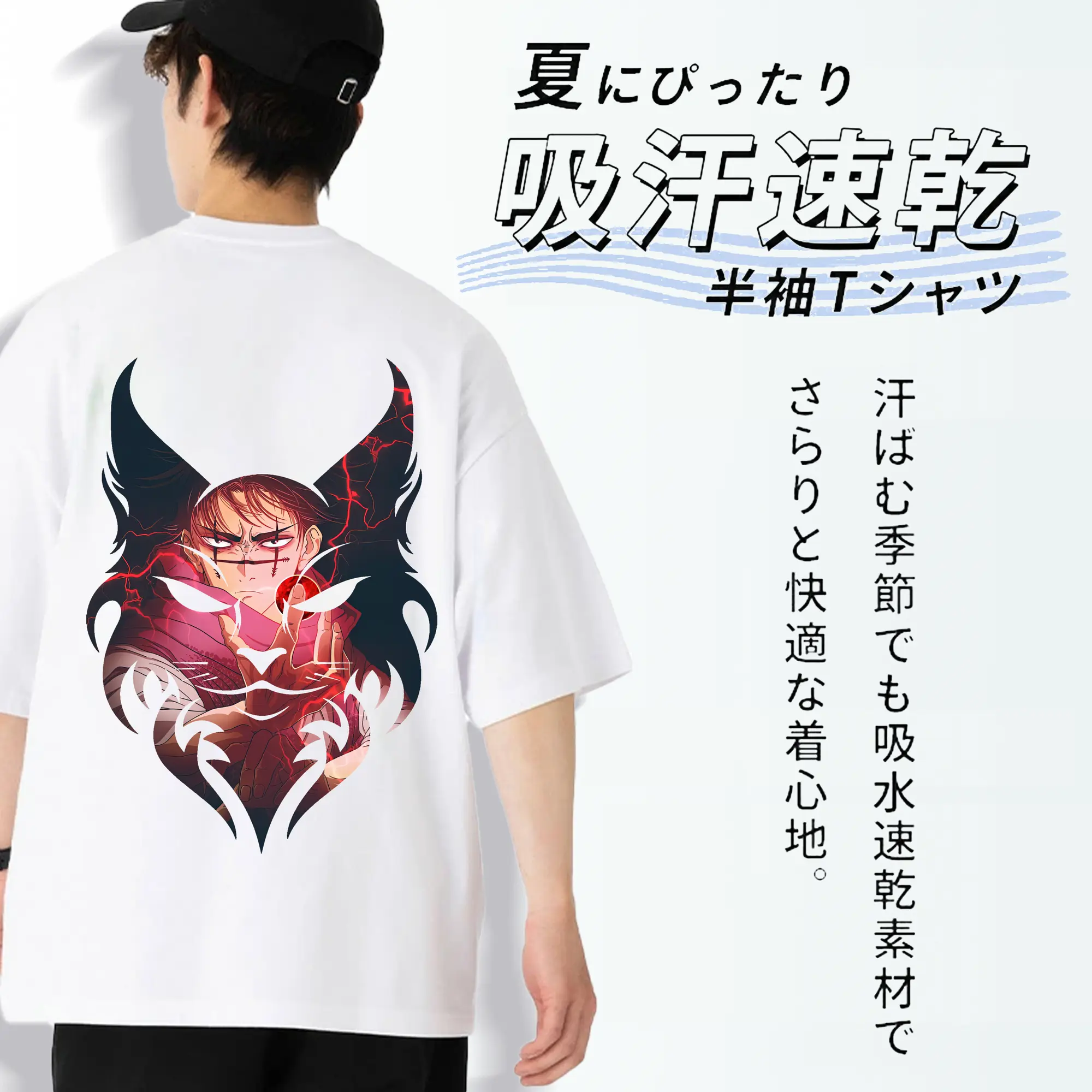 呪術廻戦 グッズ,脹相