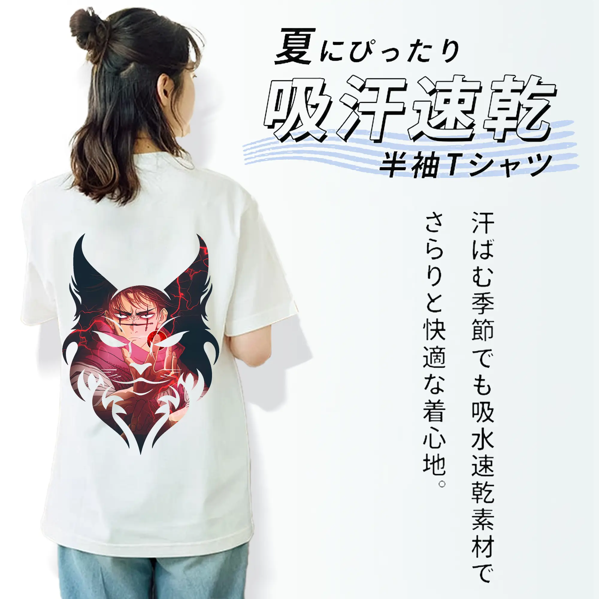 呪術廻戦 グッズ,脹相