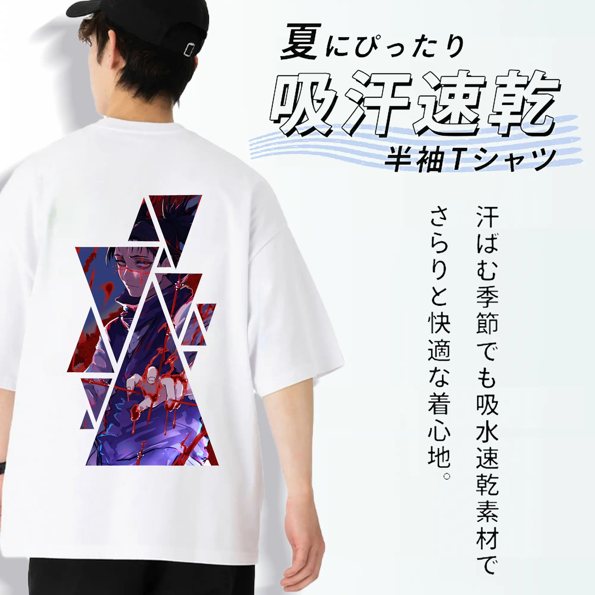 呪術廻戦 グッズ,脹相