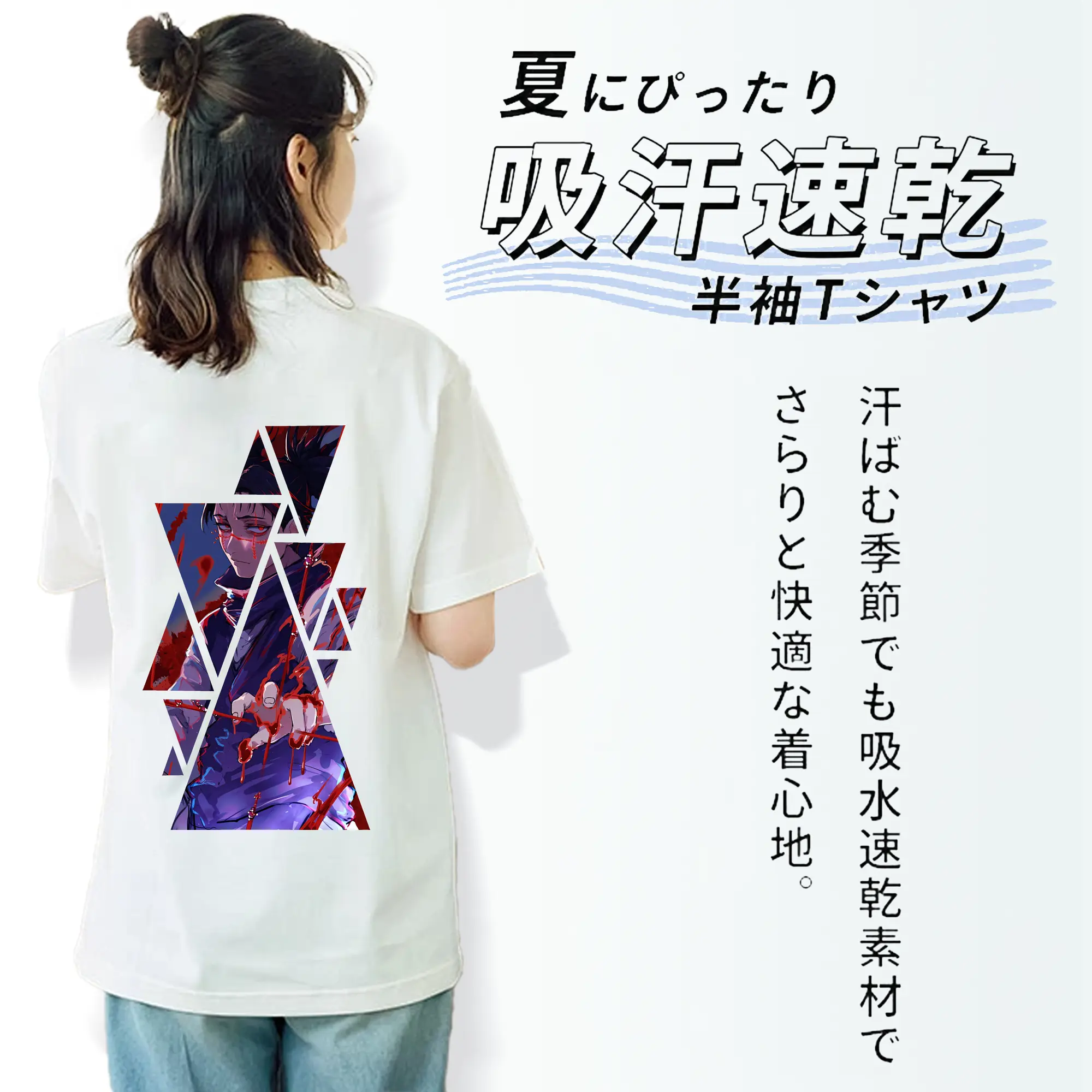 呪術廻戦 グッズ,脹相