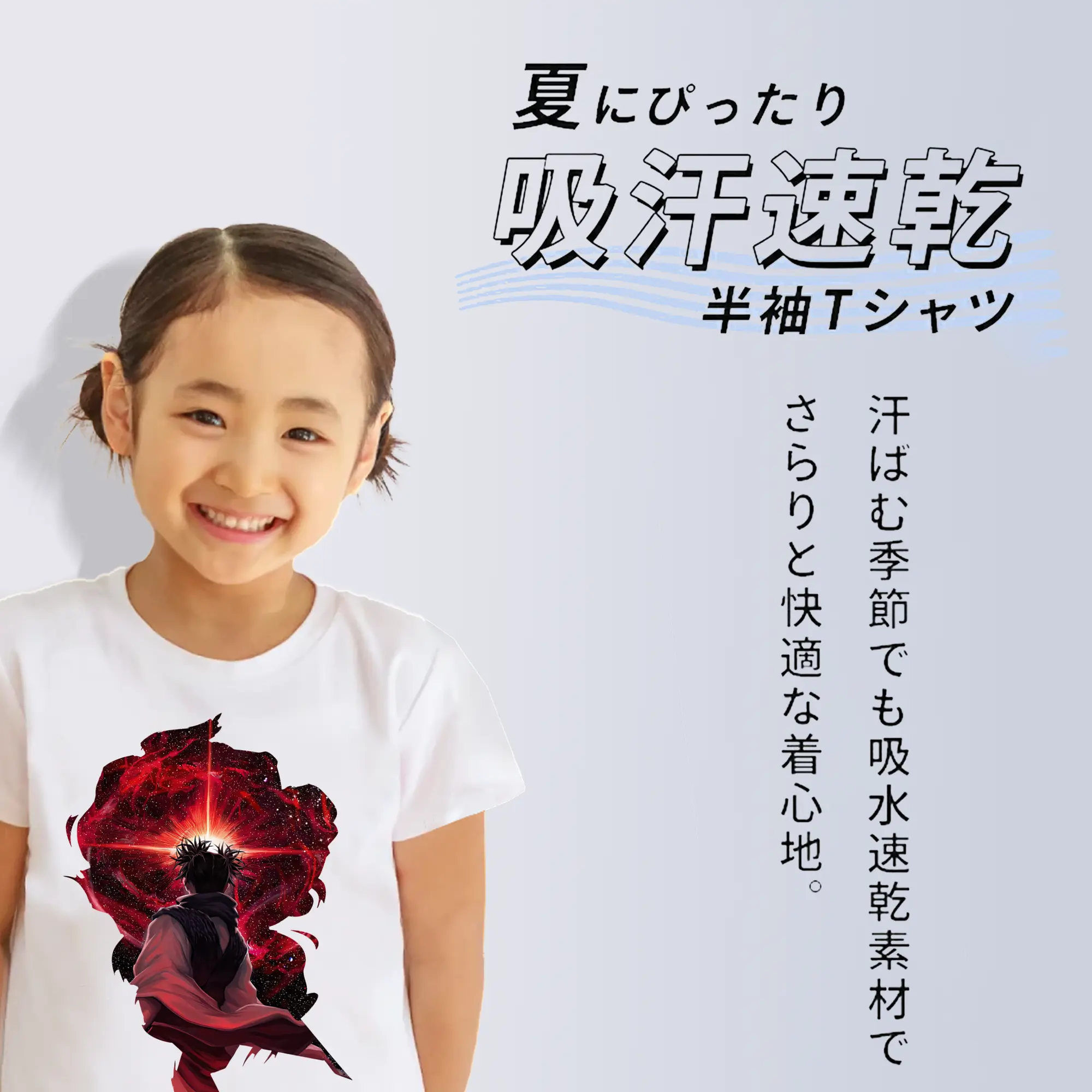 呪術廻戦 グッズ,脹相