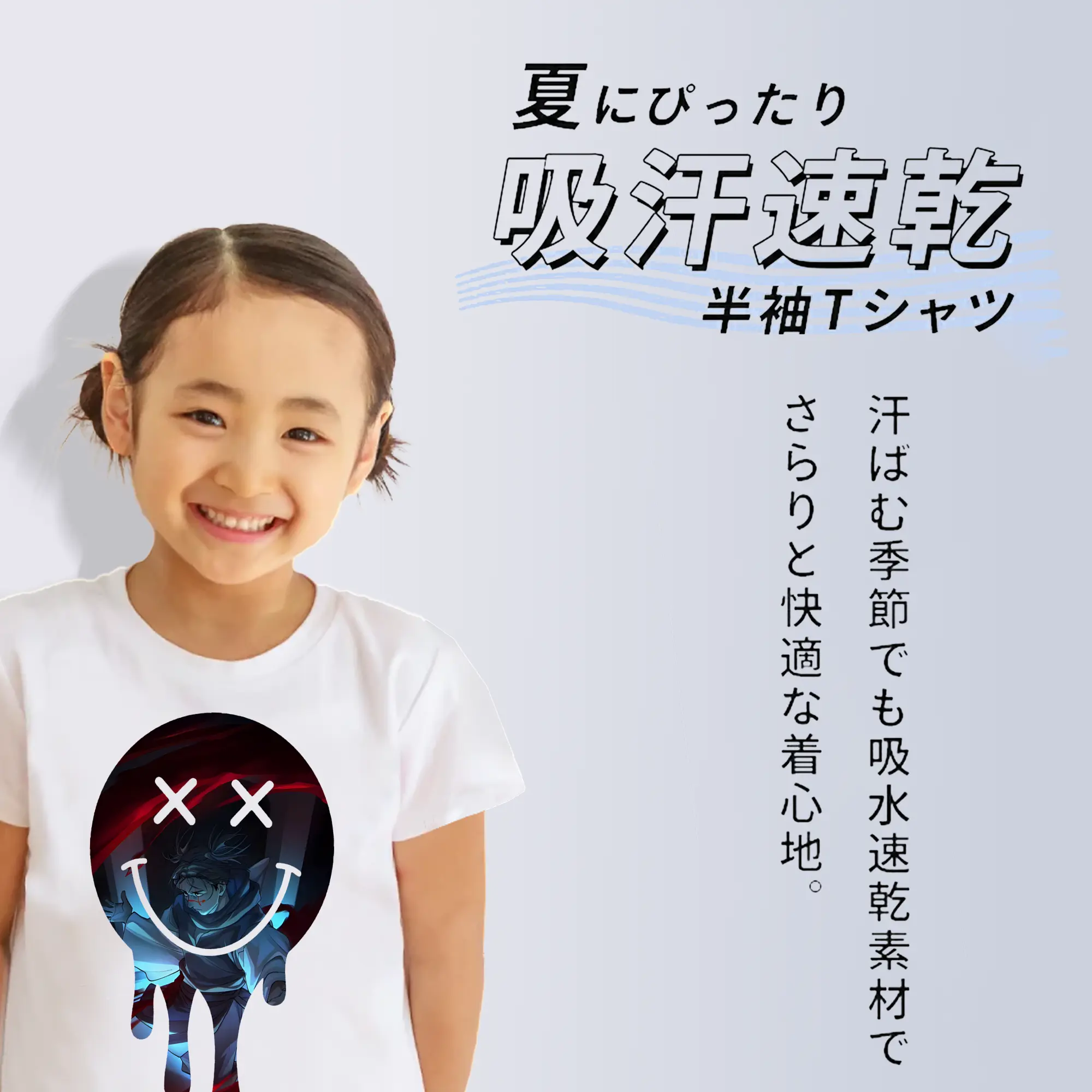 呪術廻戦 グッズ,脹相