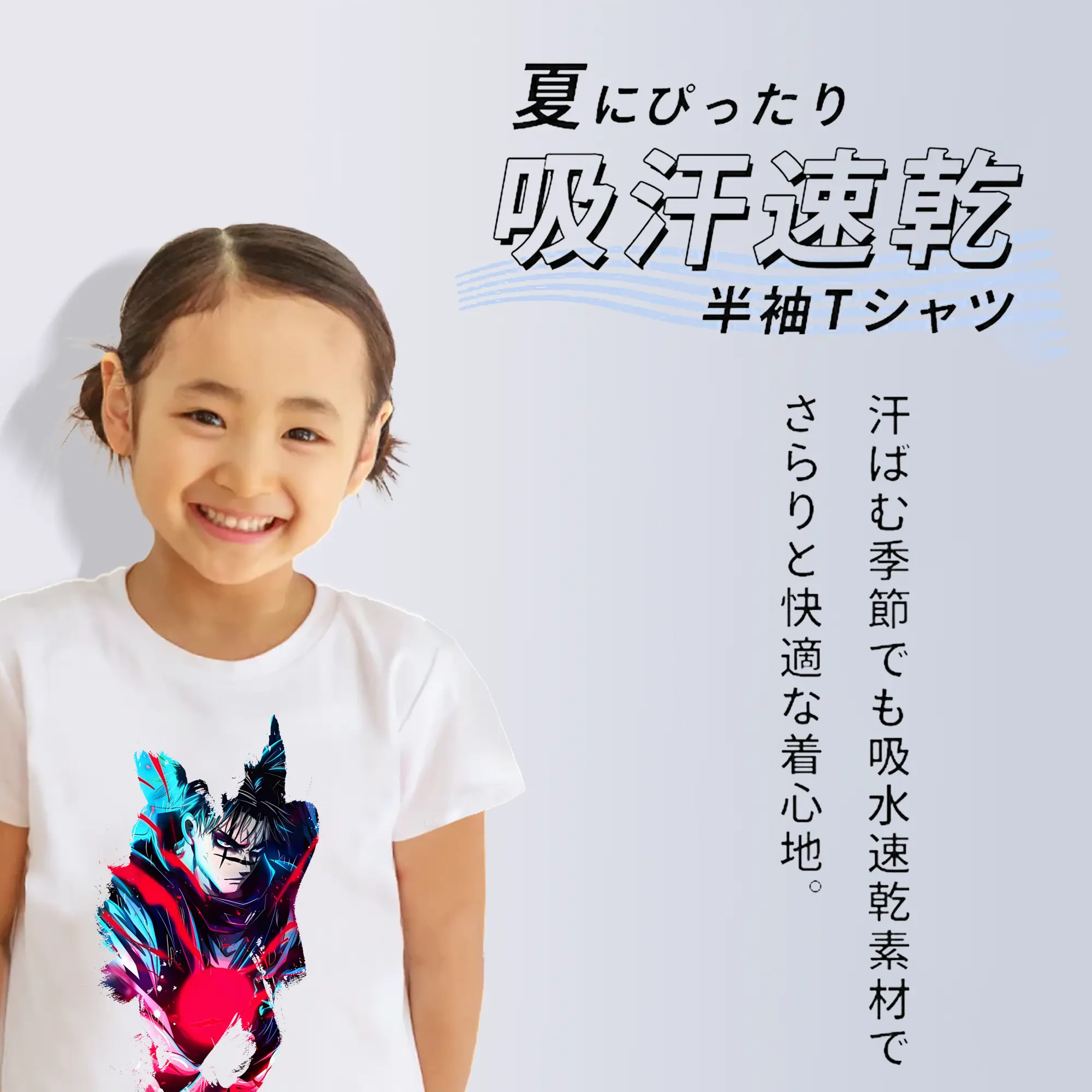 呪術廻戦 グッズ,脹相