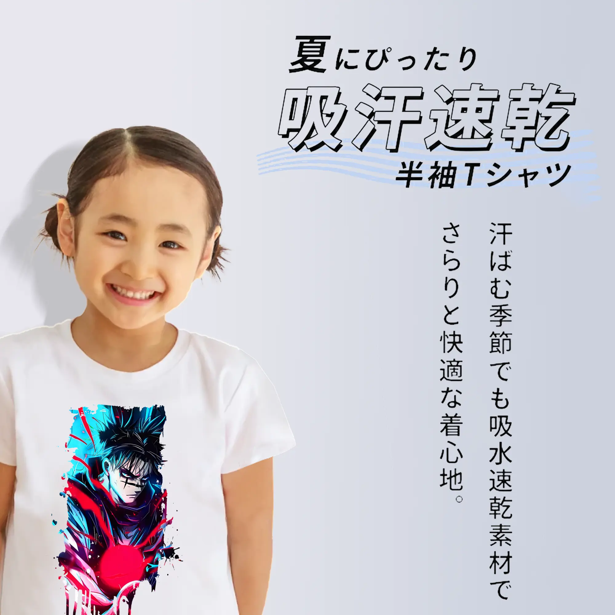 呪術廻戦 グッズ,脹相