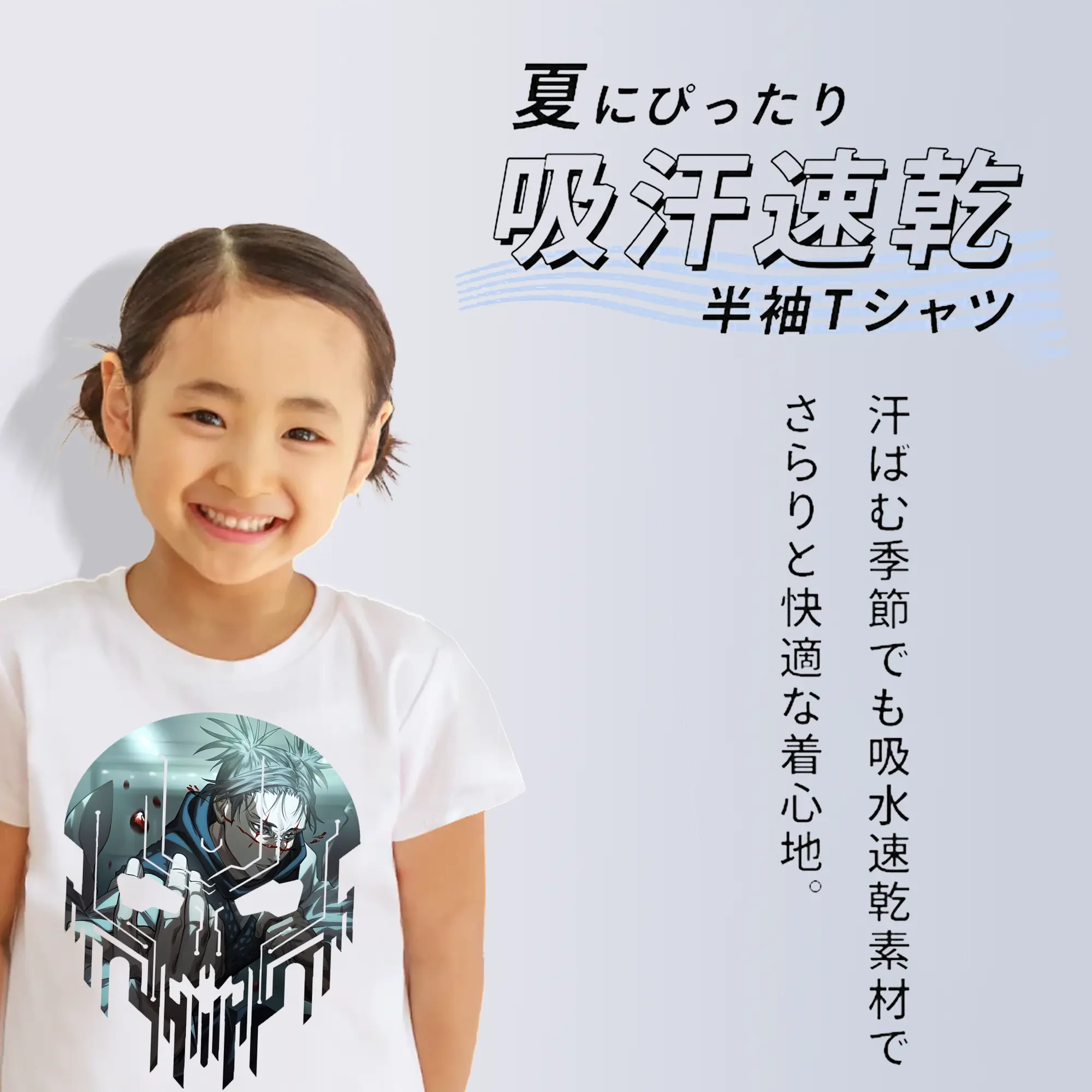 呪術廻戦 グッズ,脹相