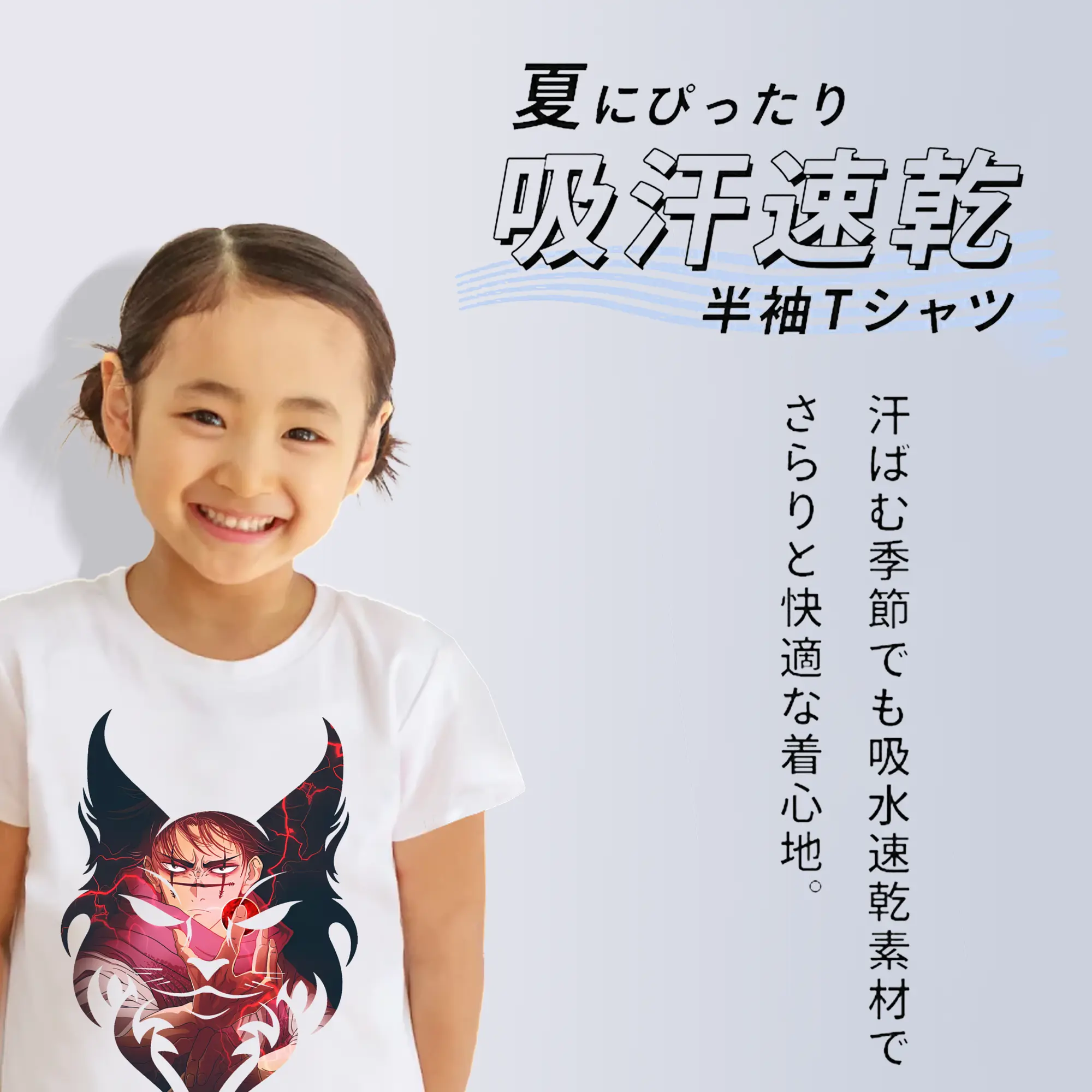 呪術廻戦 グッズ,脹相