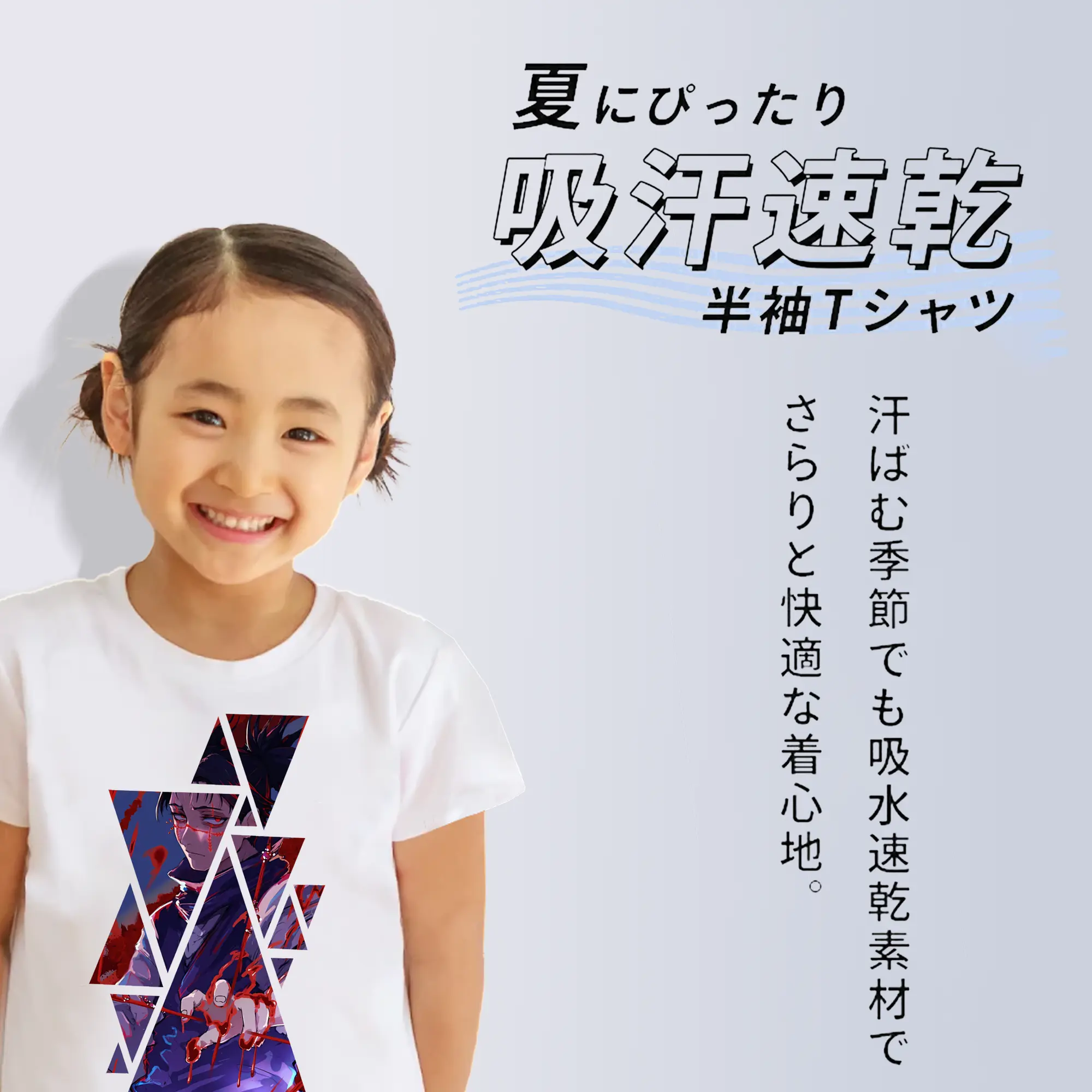 呪術廻戦 グッズ,脹相