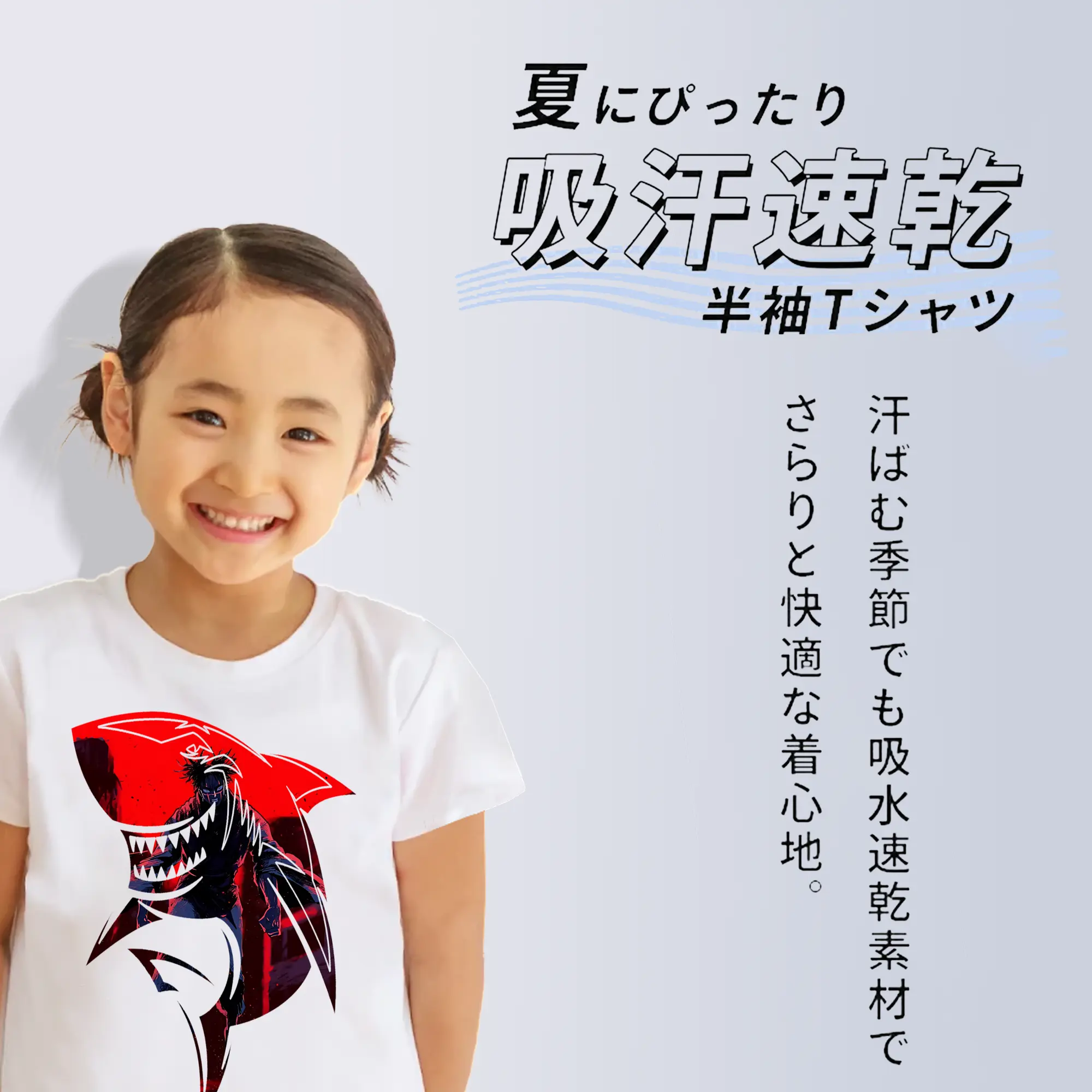 呪術廻戦 グッズ,脹相