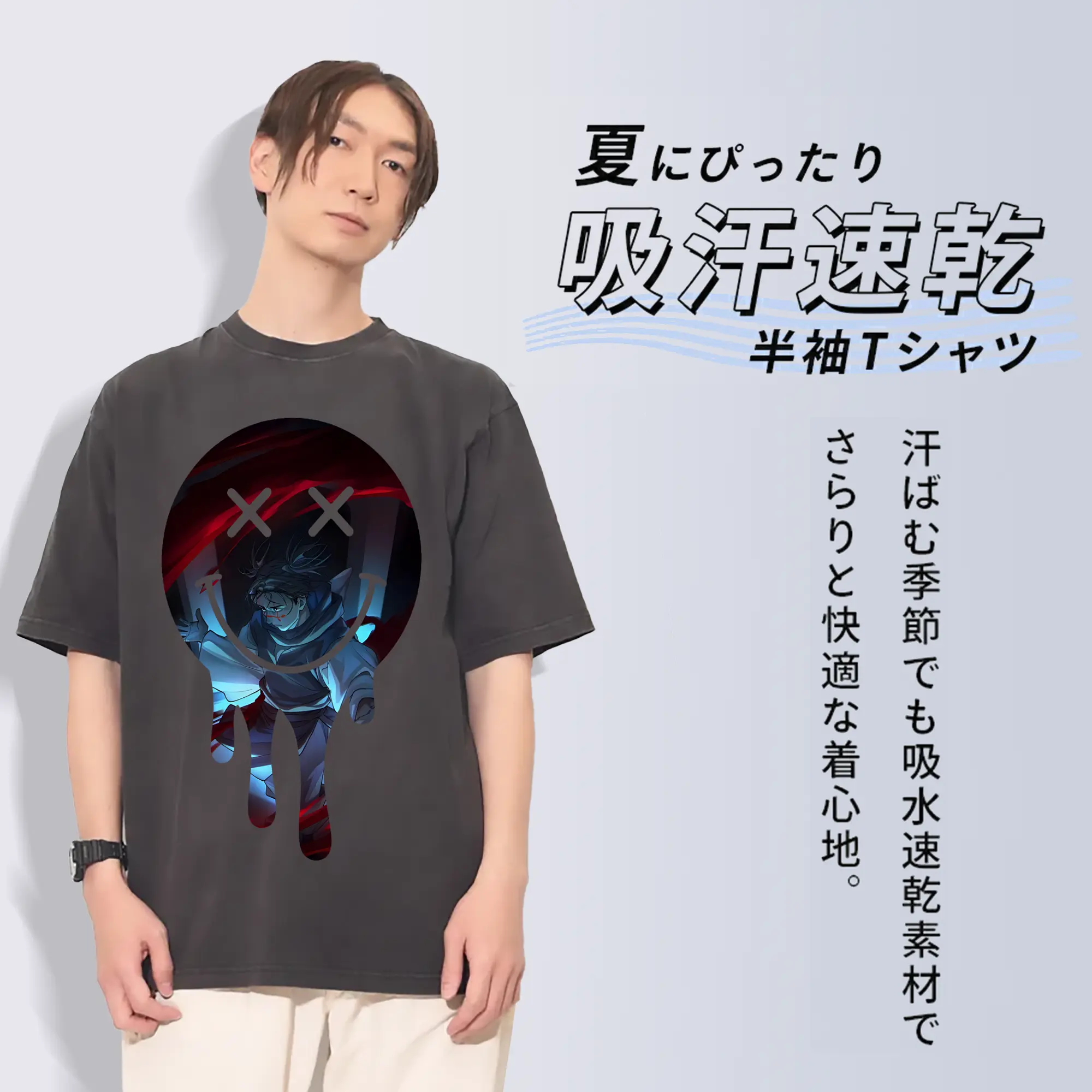 呪術廻戦 グッズ,脹相