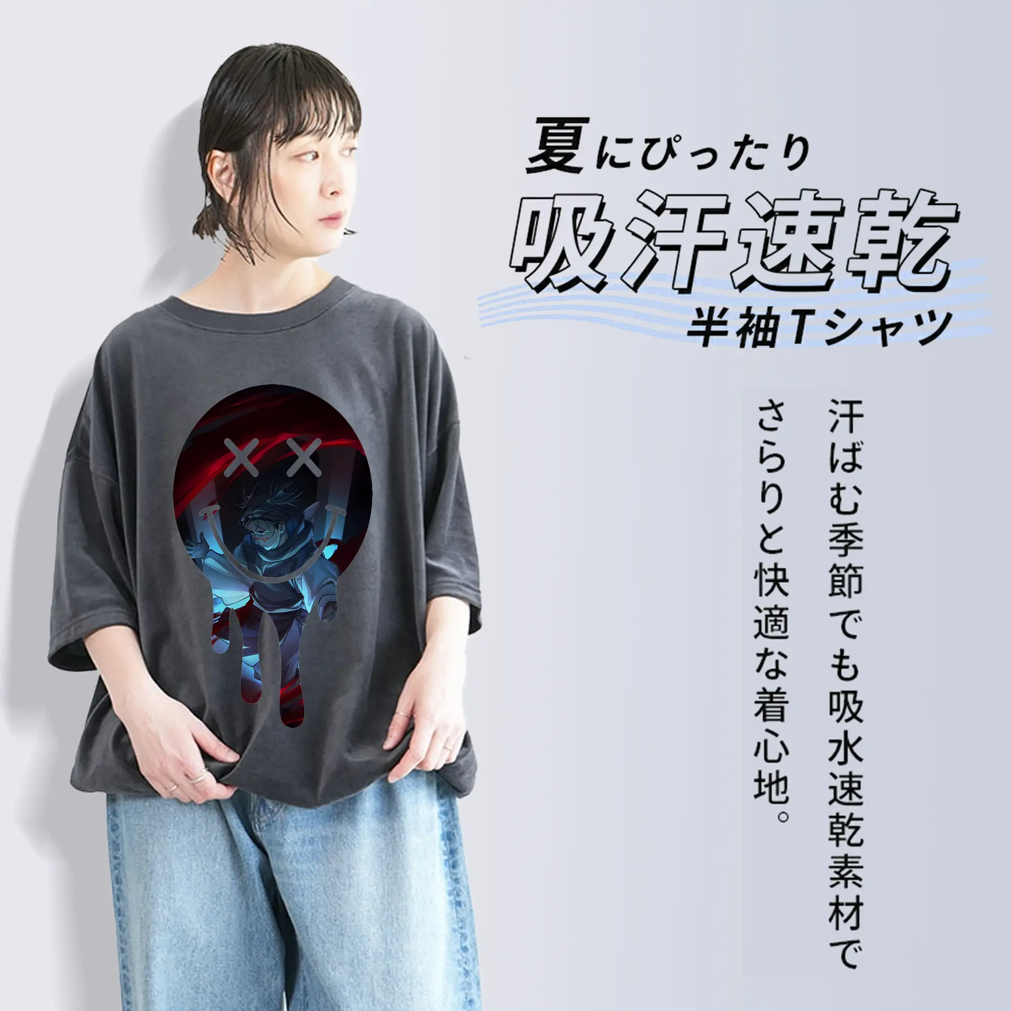 呪術廻戦 グッズ,脹相