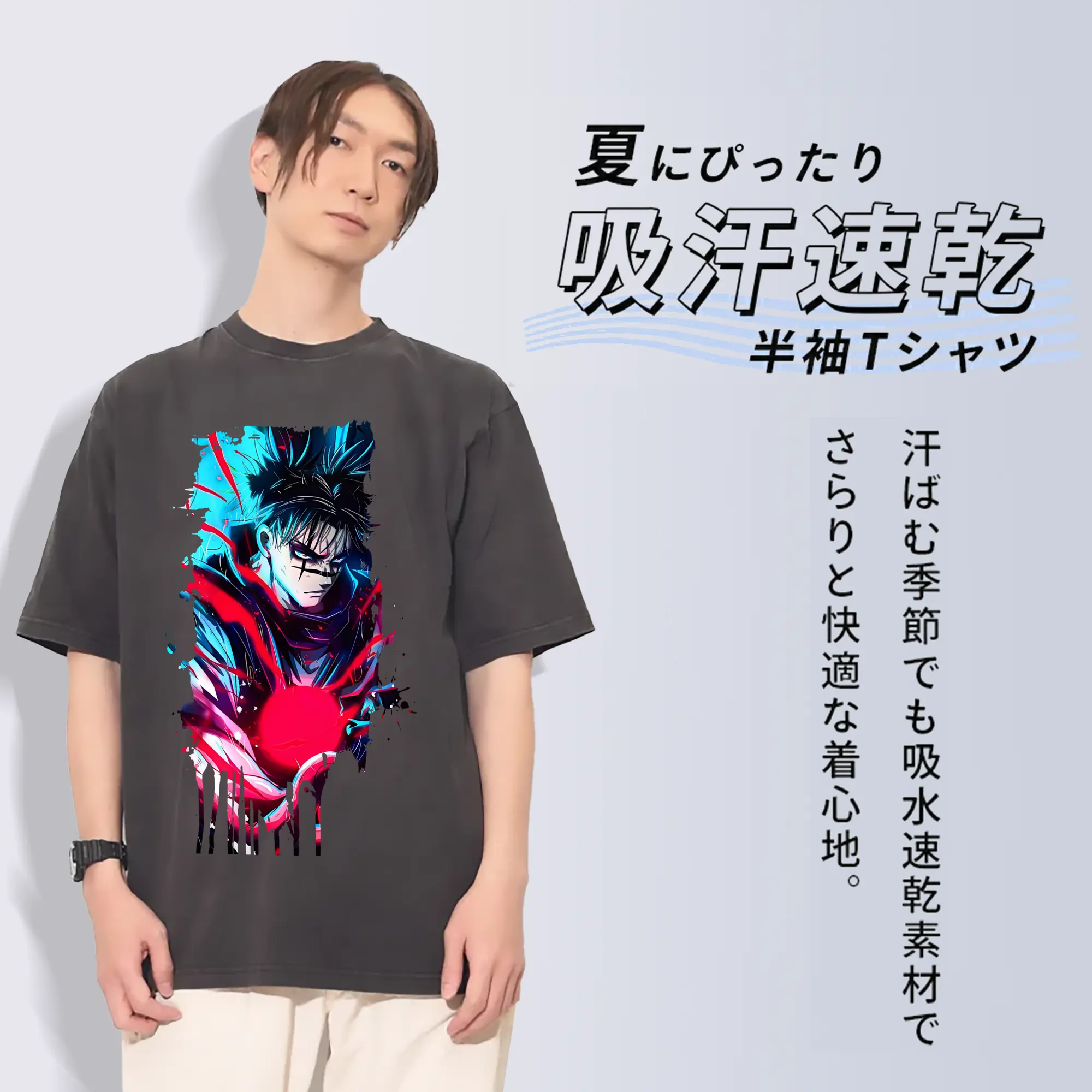 呪術廻戦 グッズ,脹相