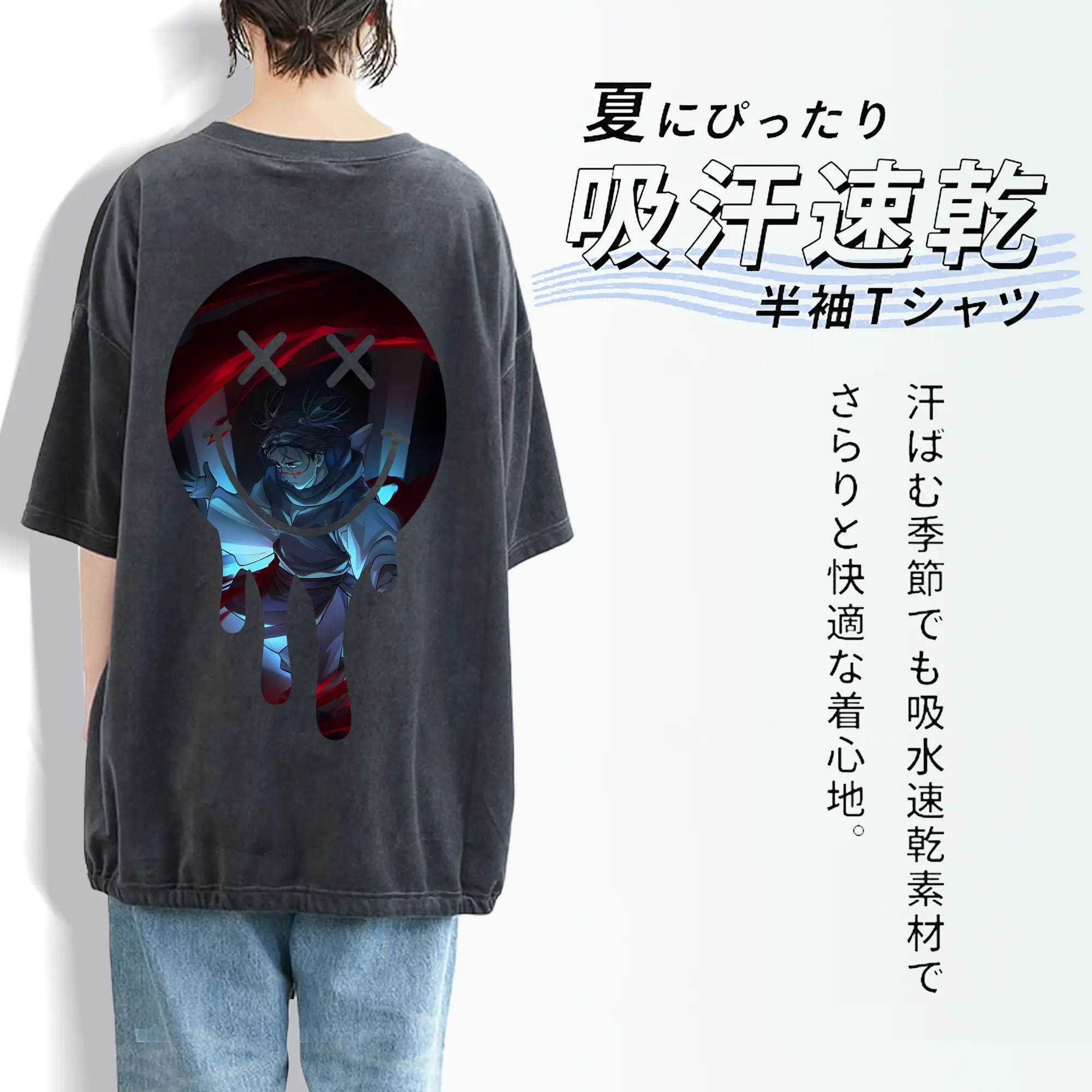 呪術廻戦 グッズ,脹相