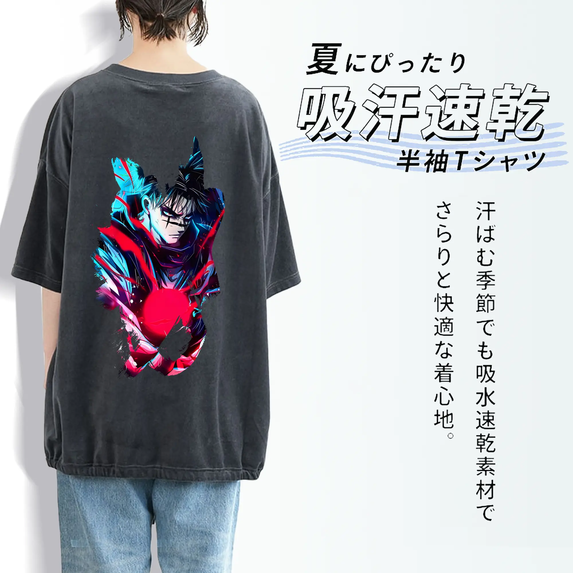 呪術廻戦 グッズ,脹相