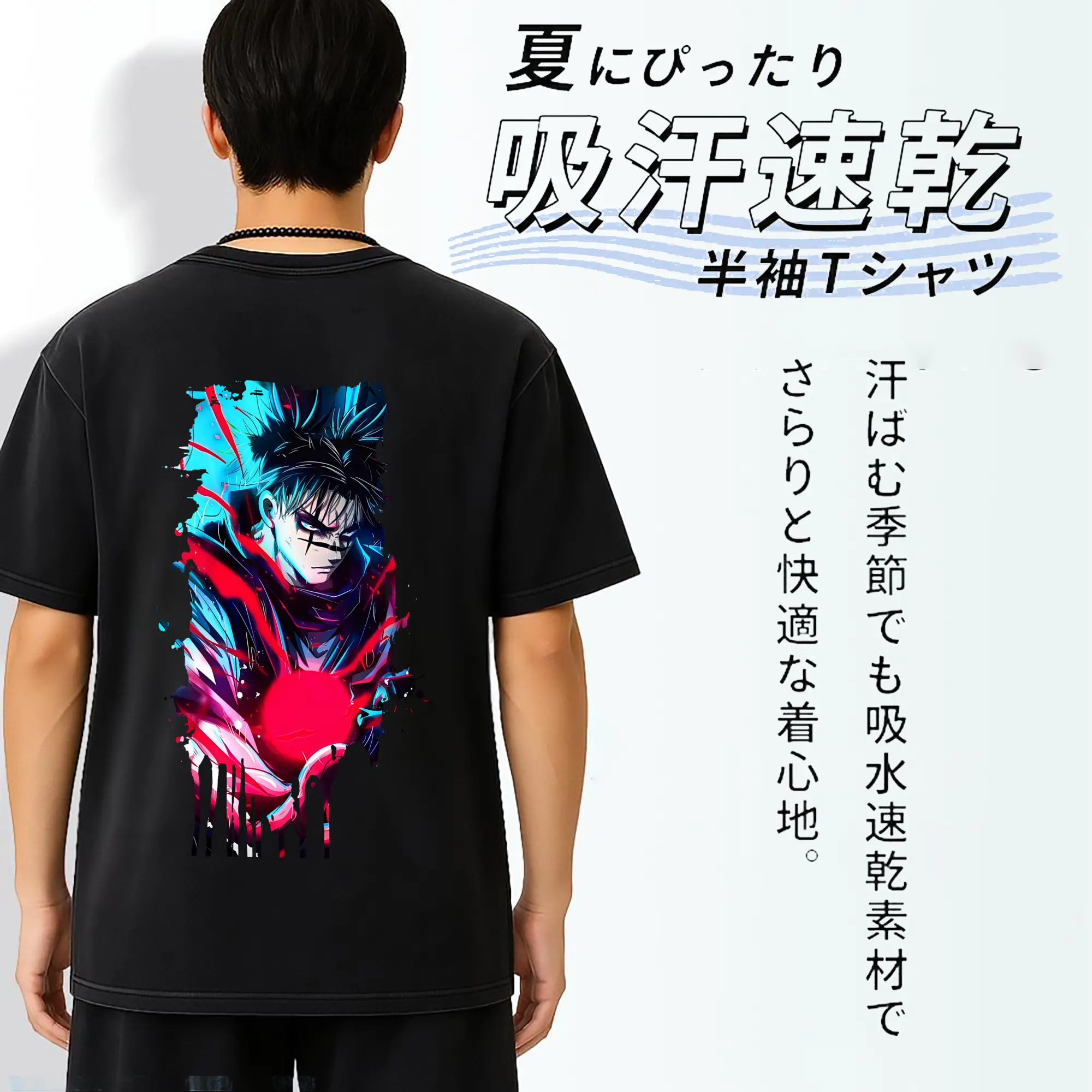 呪術廻戦 グッズ,脹相