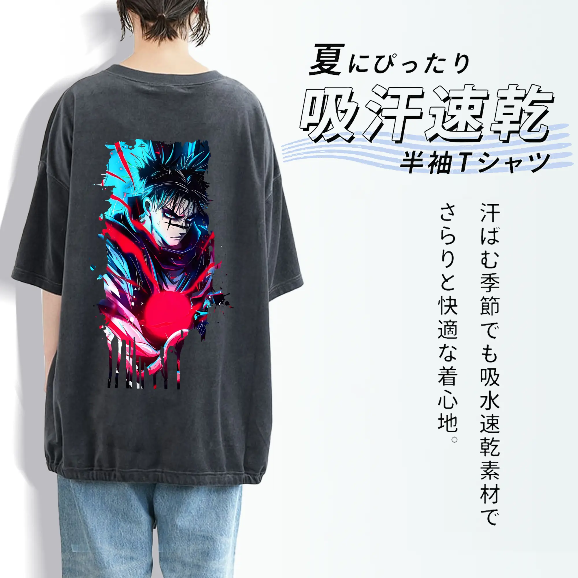 呪術廻戦 グッズ,脹相