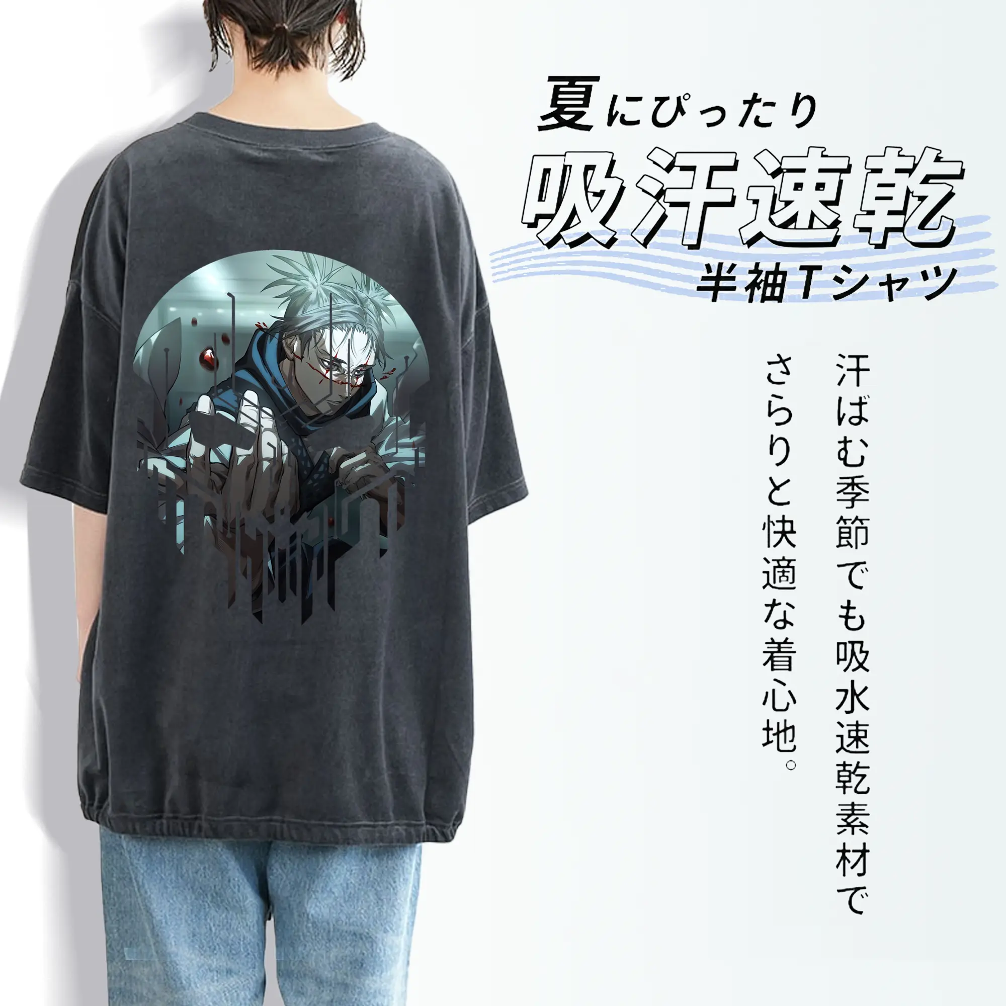 呪術廻戦 グッズ,脹相