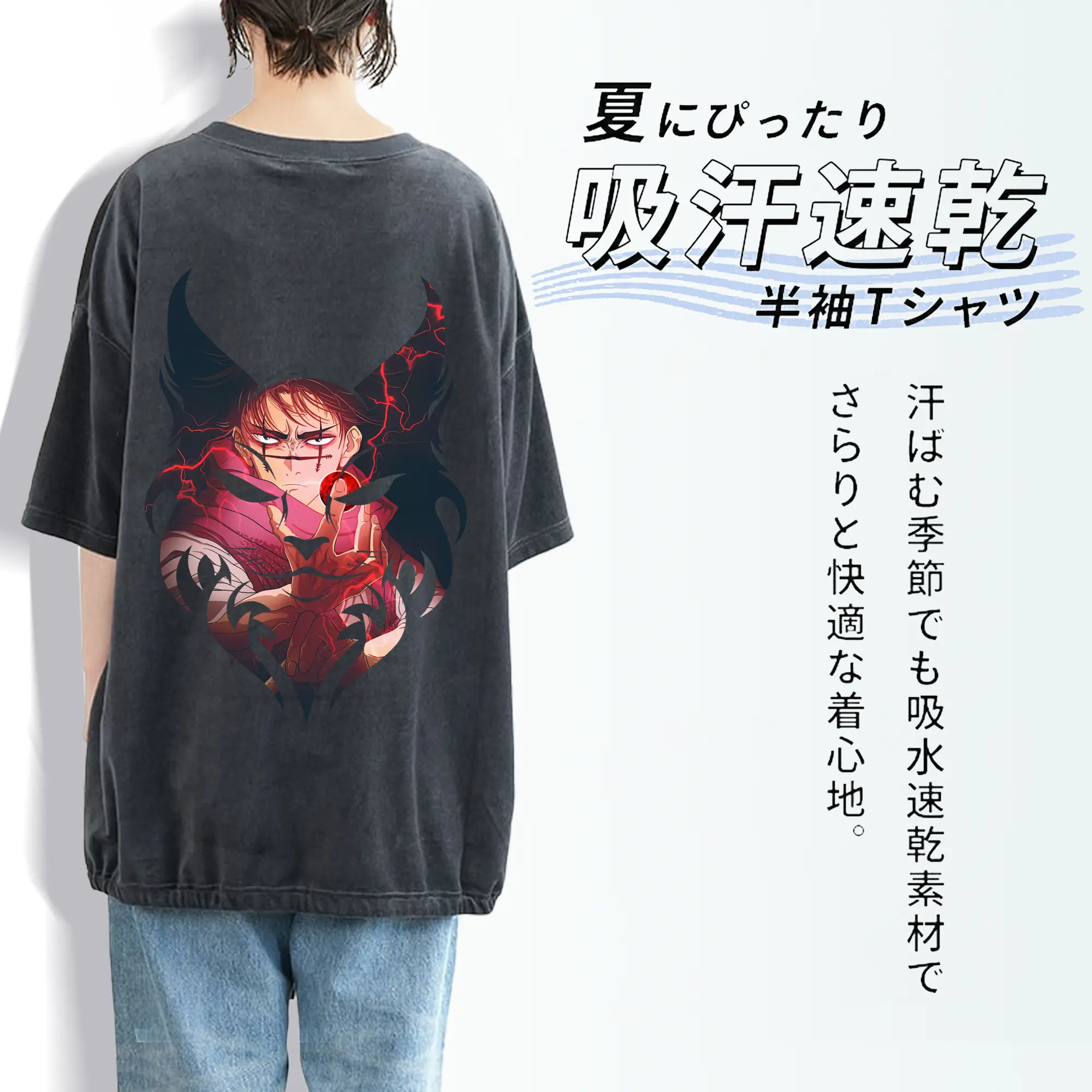 呪術廻戦 グッズ,脹相