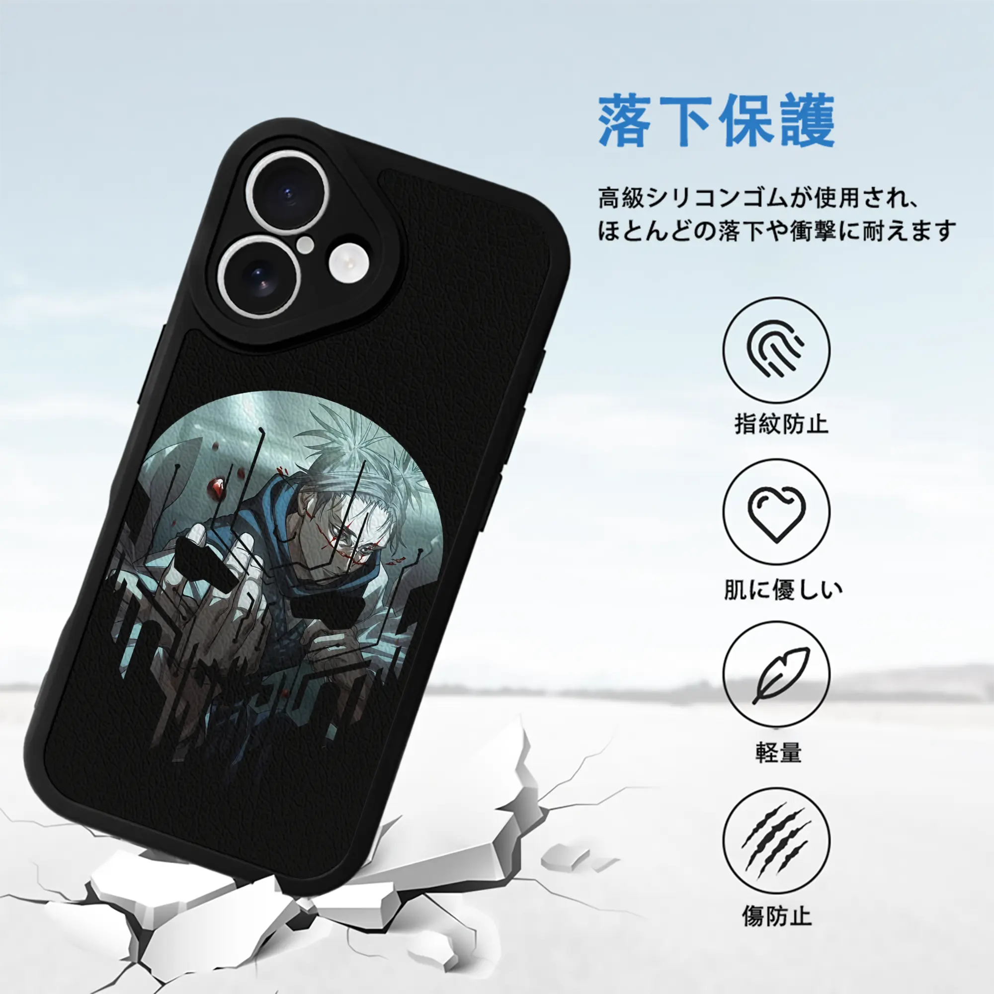 呪術廻戦 グッズ,脹相