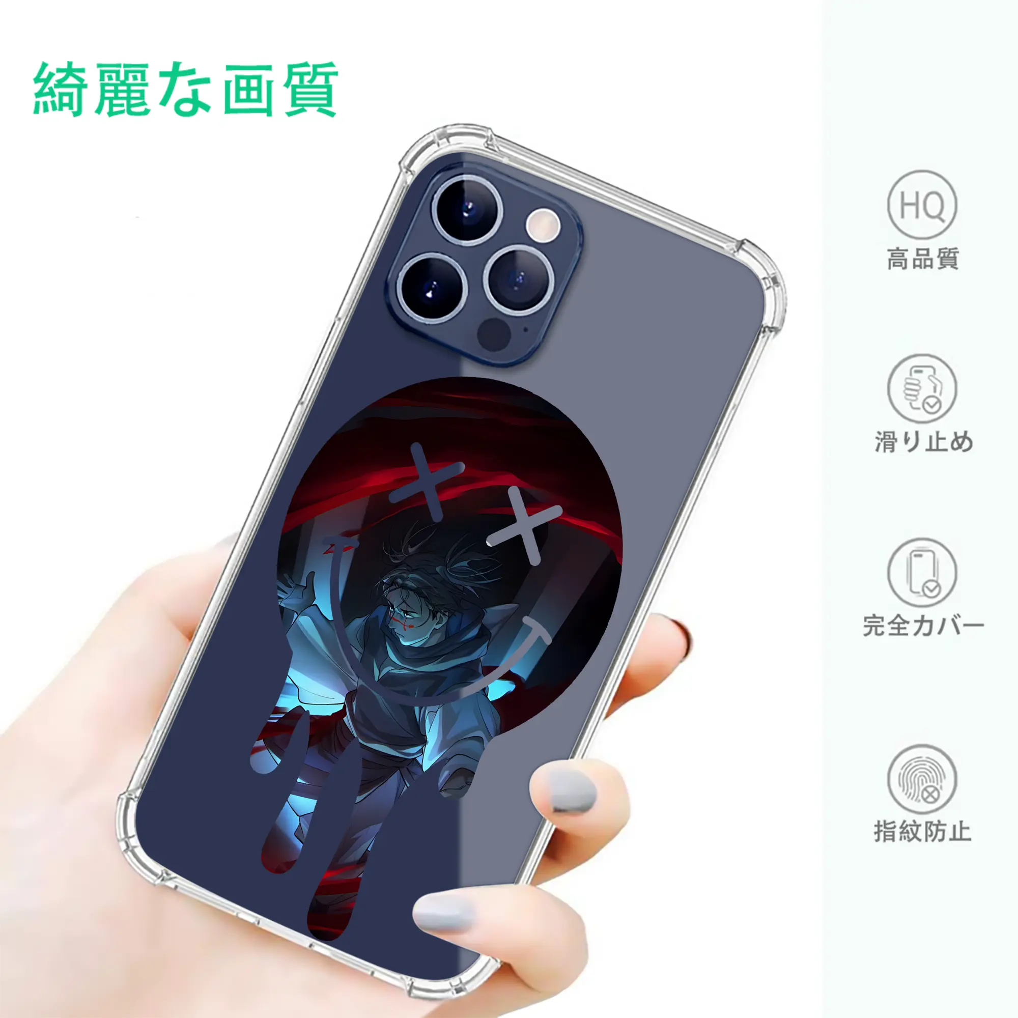 呪術廻戦 グッズ,脹相