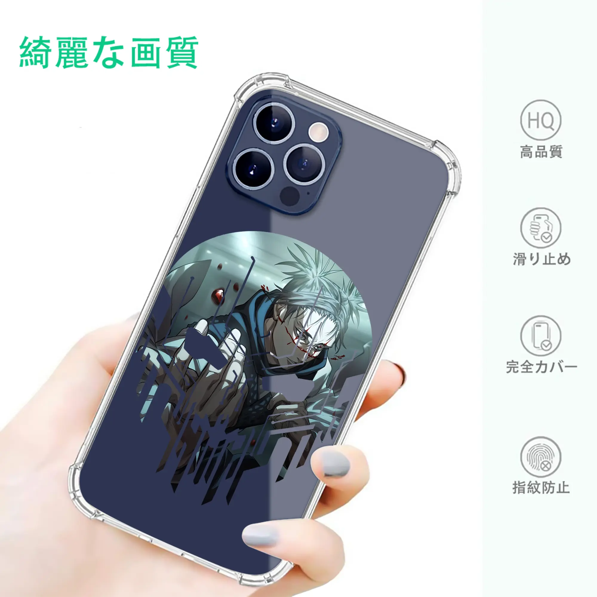 呪術廻戦 グッズ,脹相