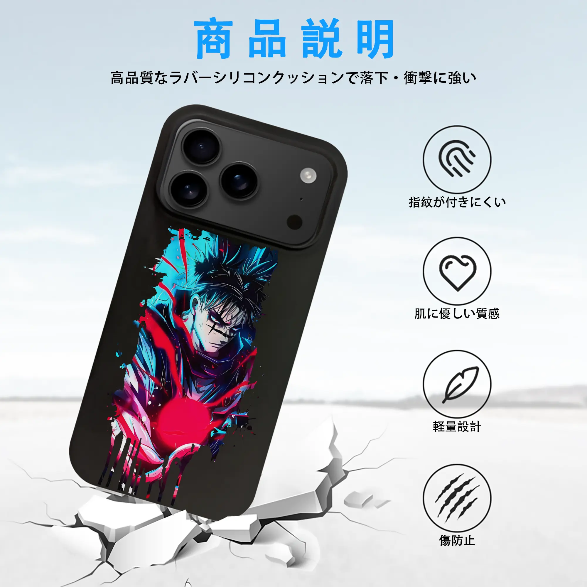 呪術廻戦 グッズ,脹相