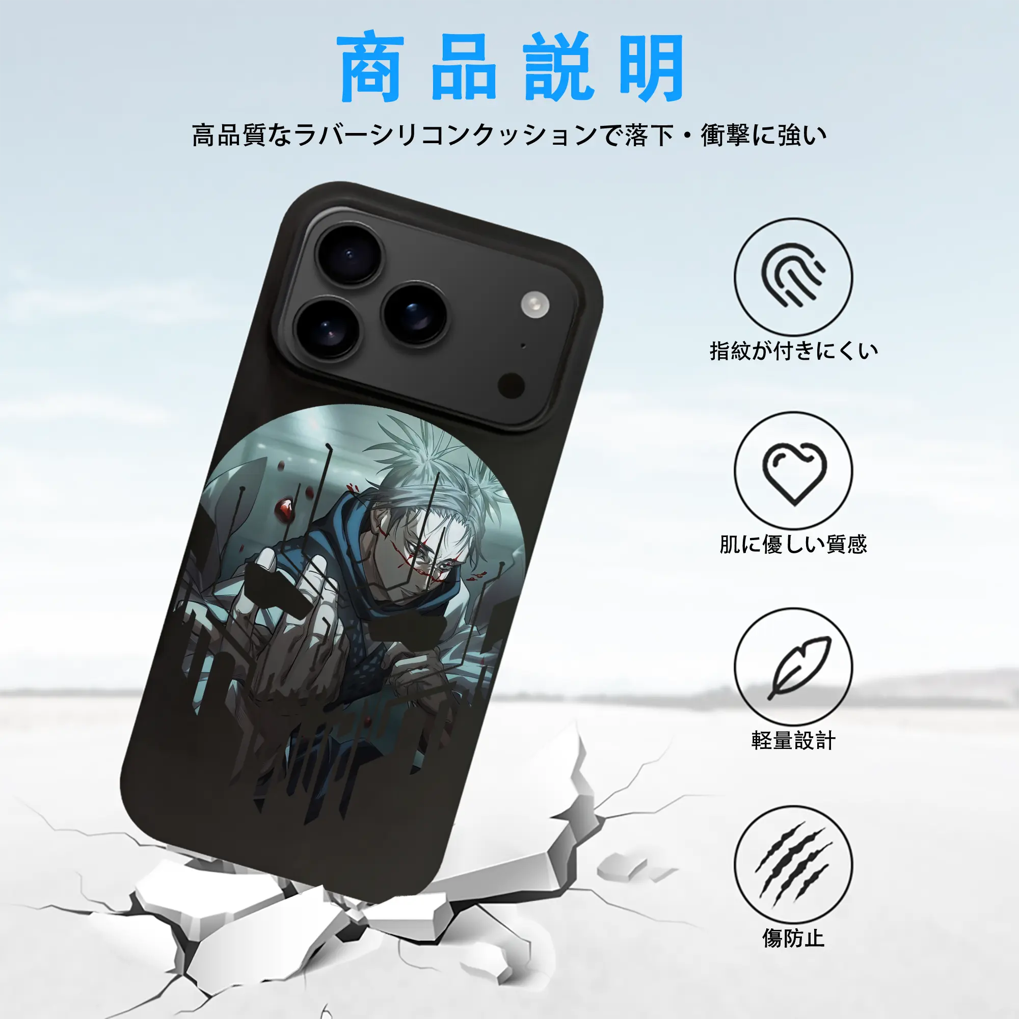 呪術廻戦 グッズ,脹相