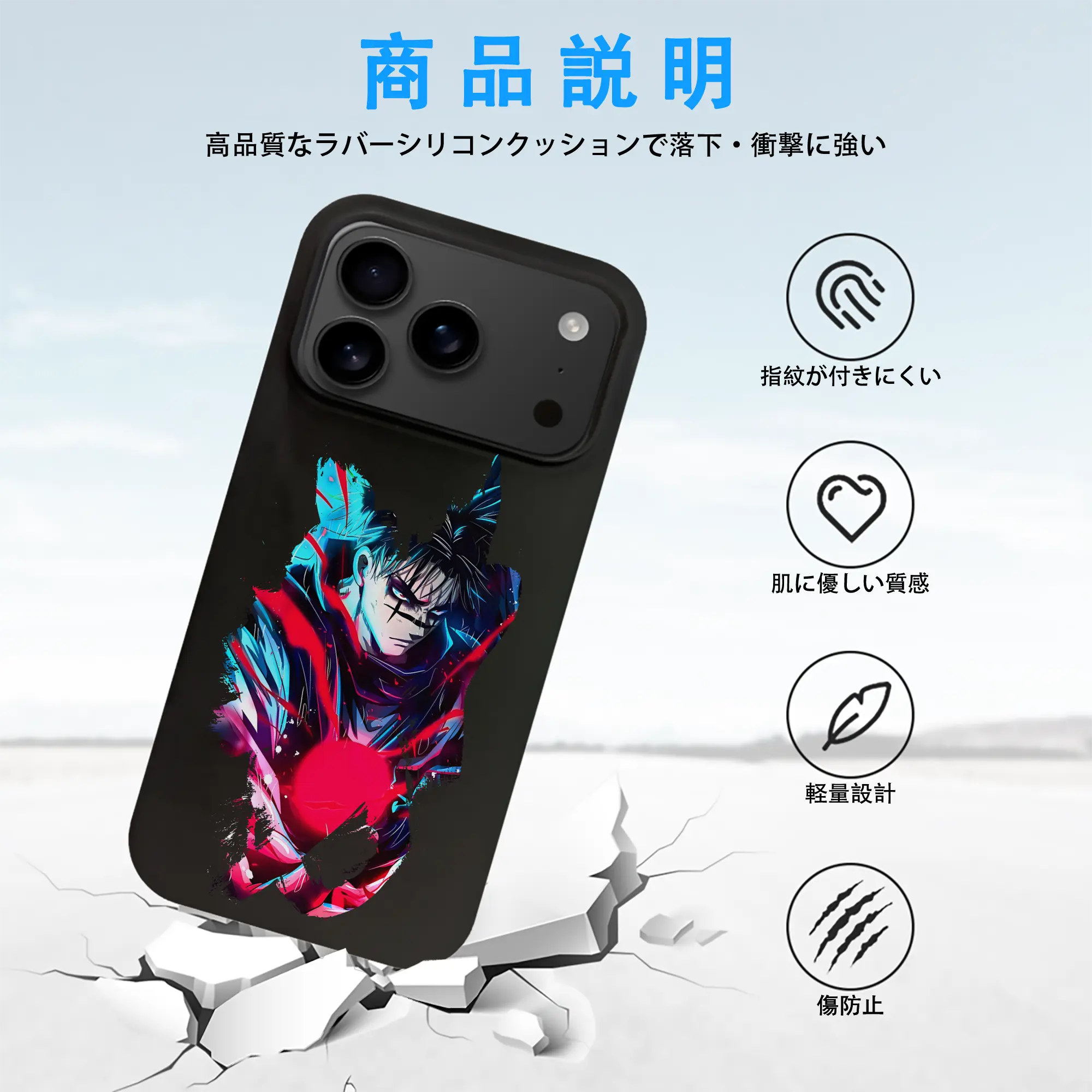 呪術廻戦 グッズ,脹相