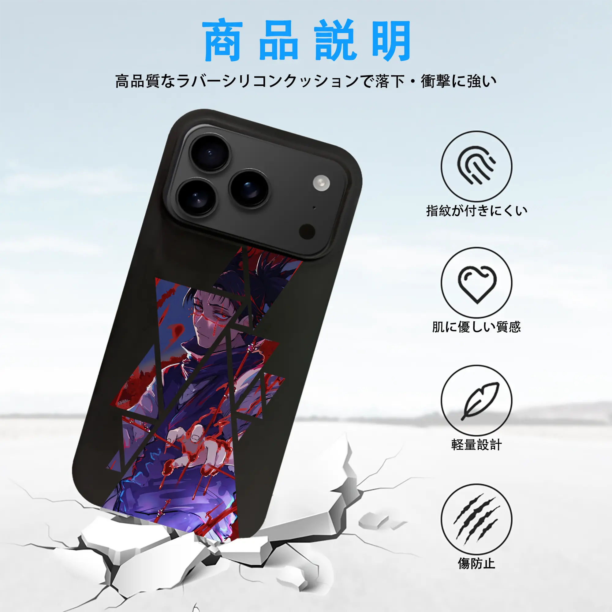 呪術廻戦 グッズ,脹相