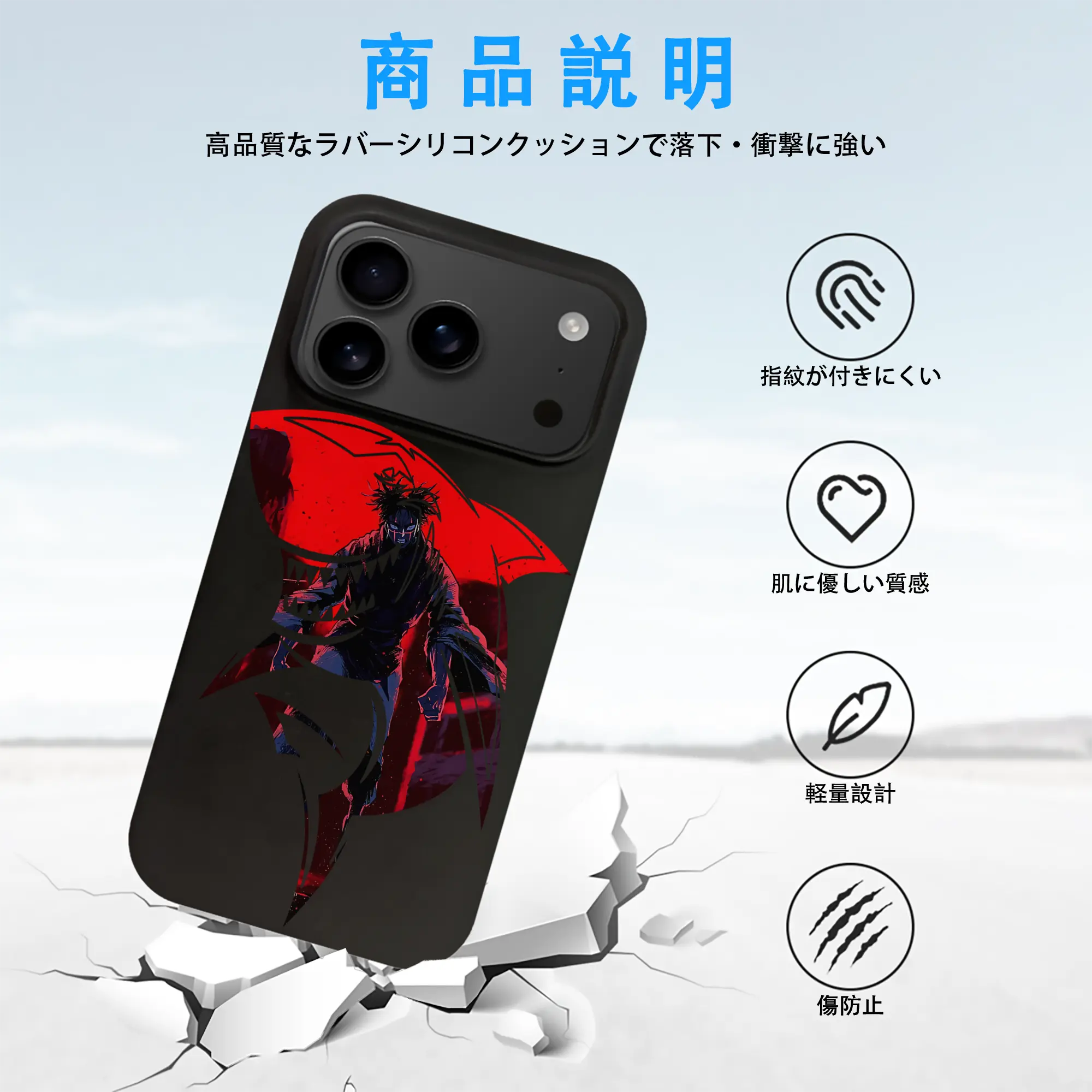 呪術廻戦 グッズ,脹相