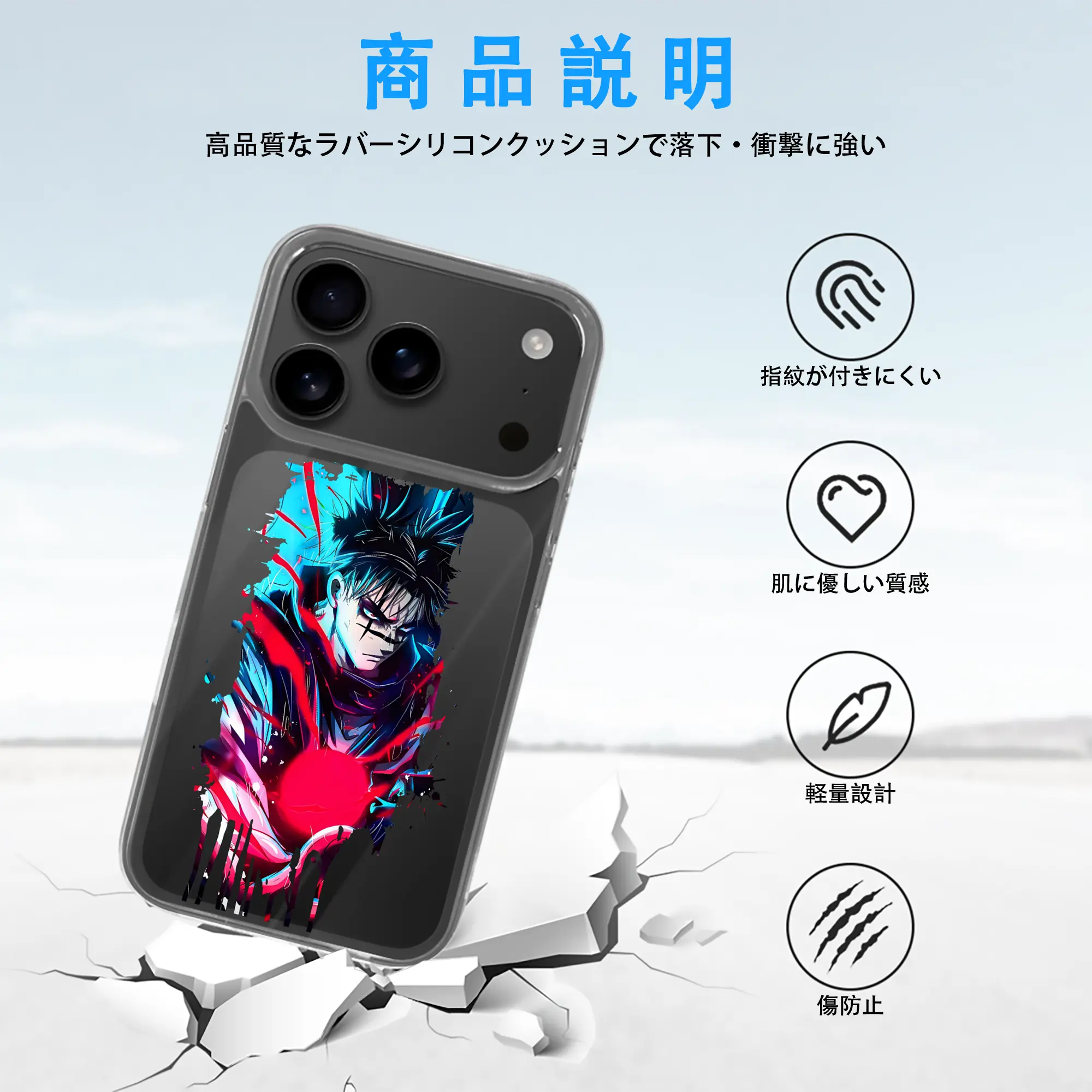 呪術廻戦 グッズ,脹相