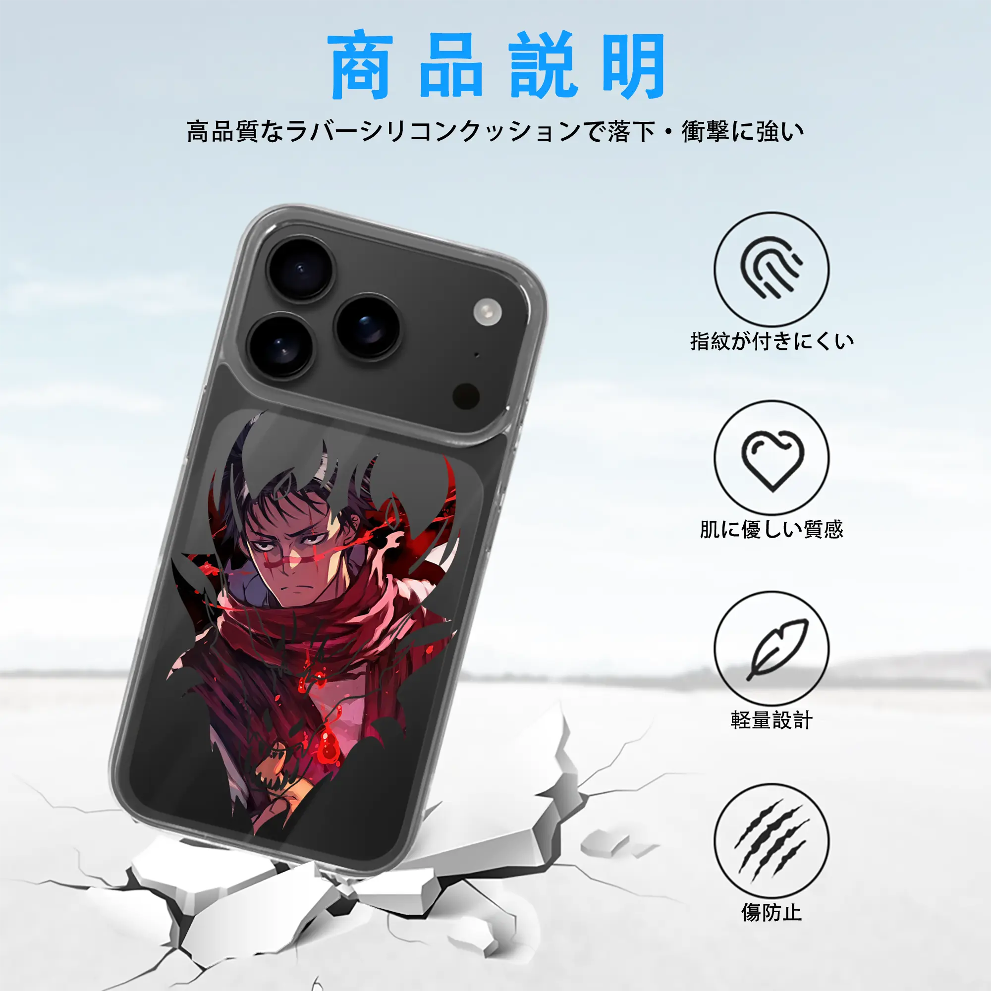 呪術廻戦 グッズ,脹相