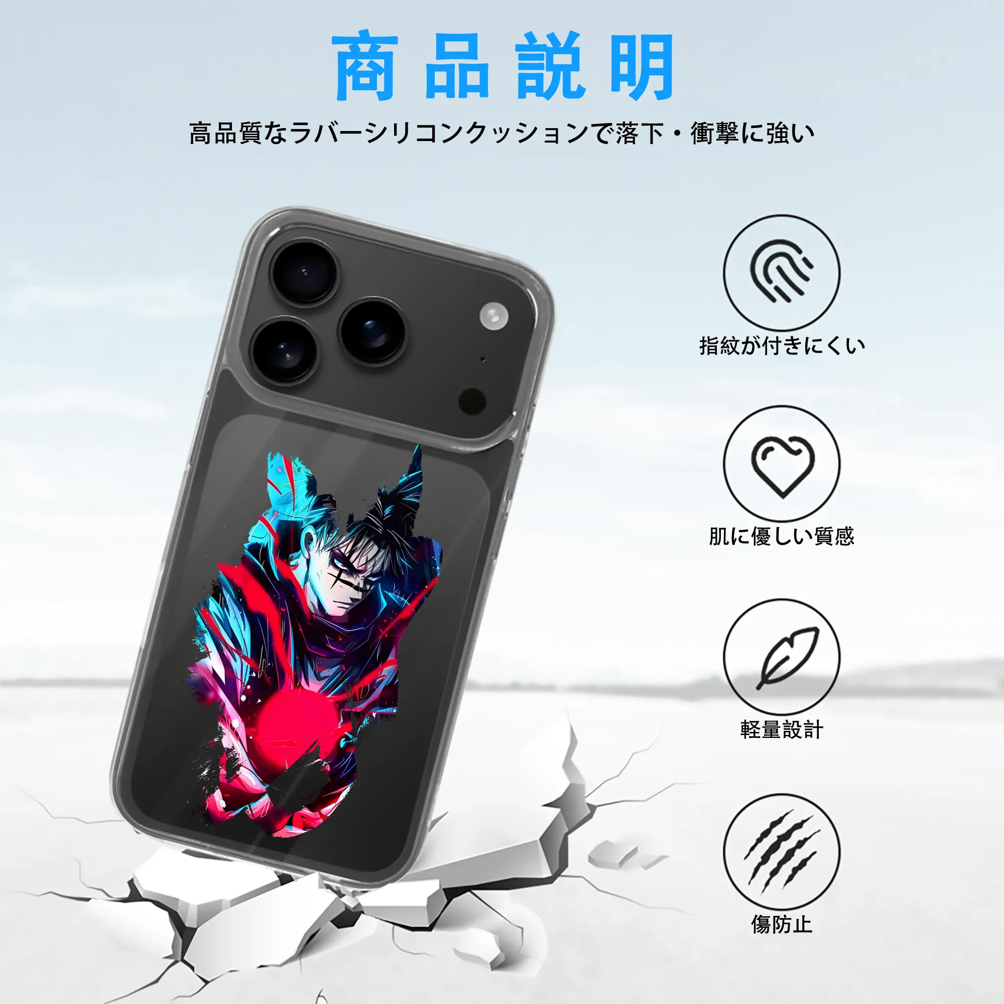 呪術廻戦 グッズ,脹相