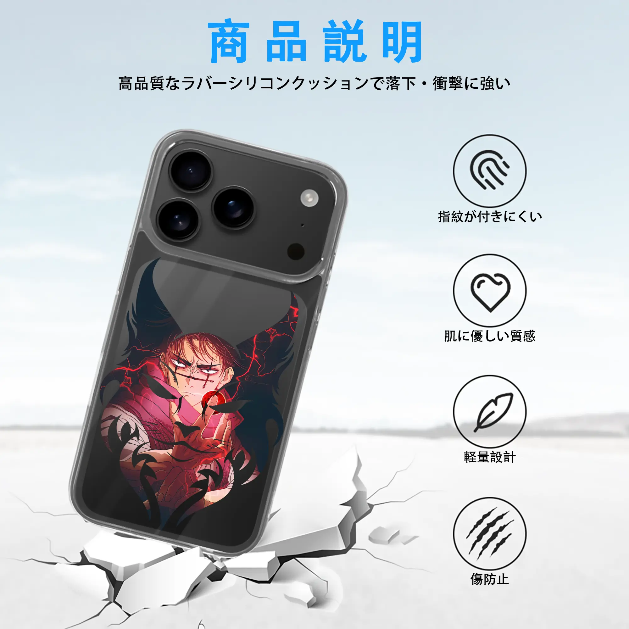 呪術廻戦 グッズ,脹相