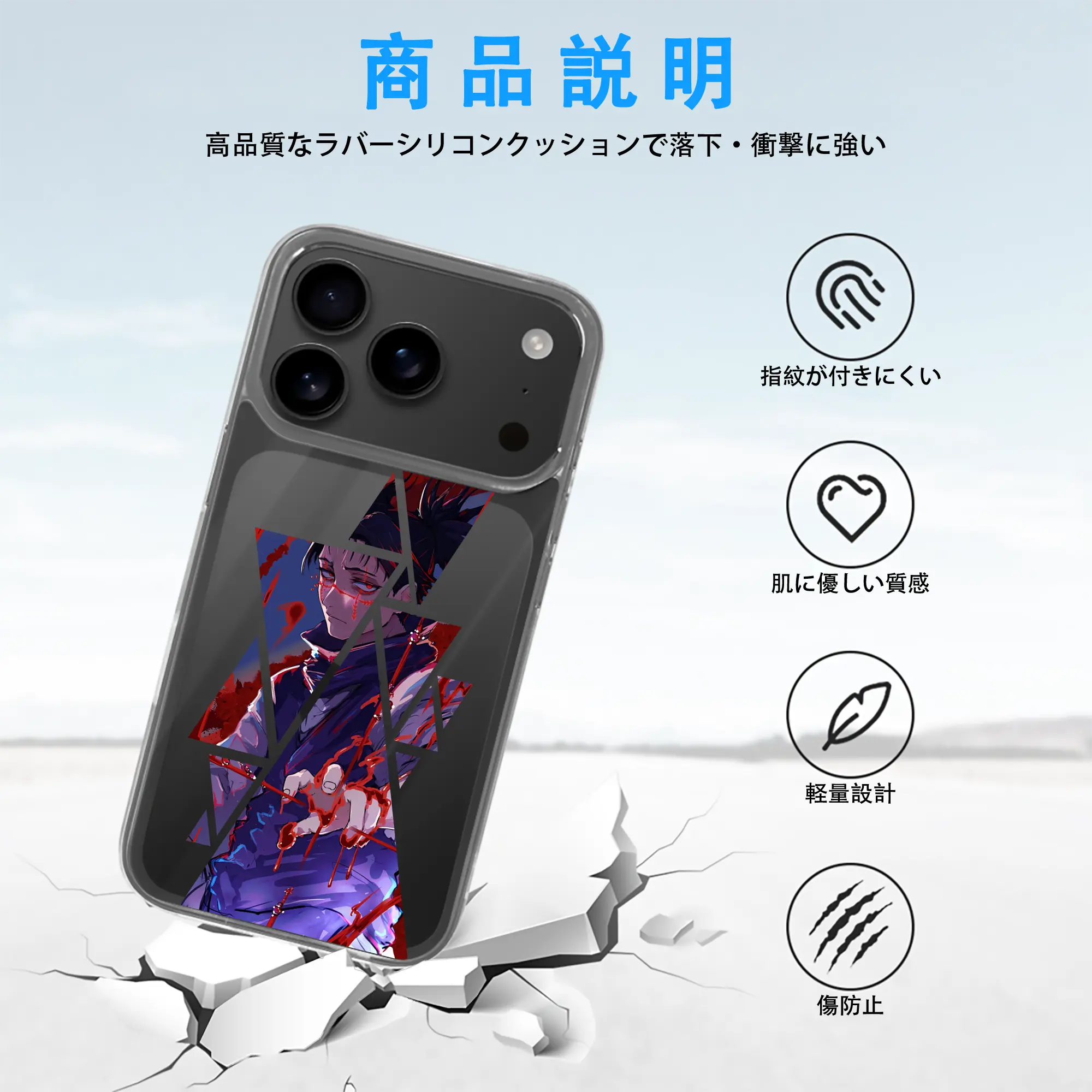 呪術廻戦 グッズ,脹相