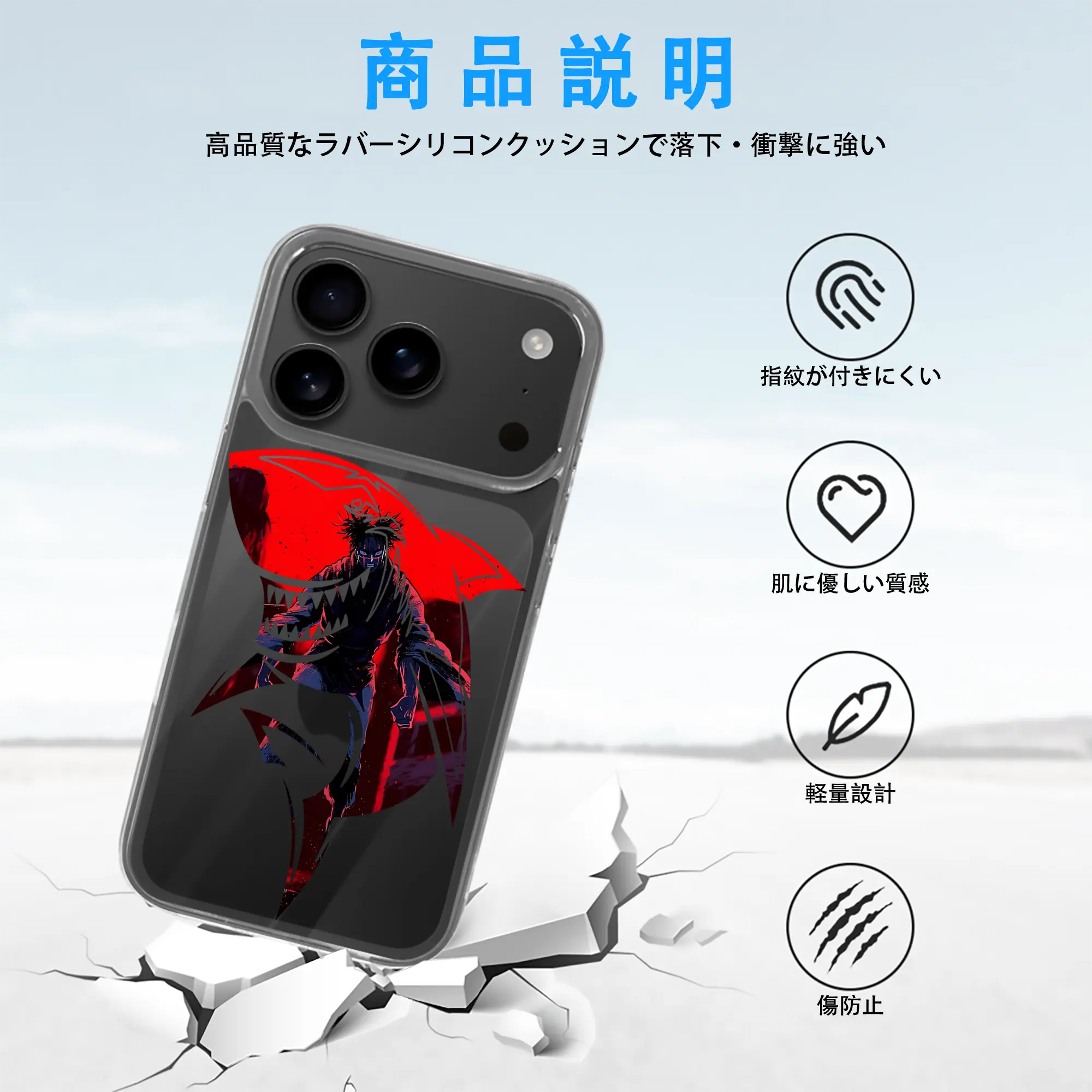 呪術廻戦 グッズ,脹相