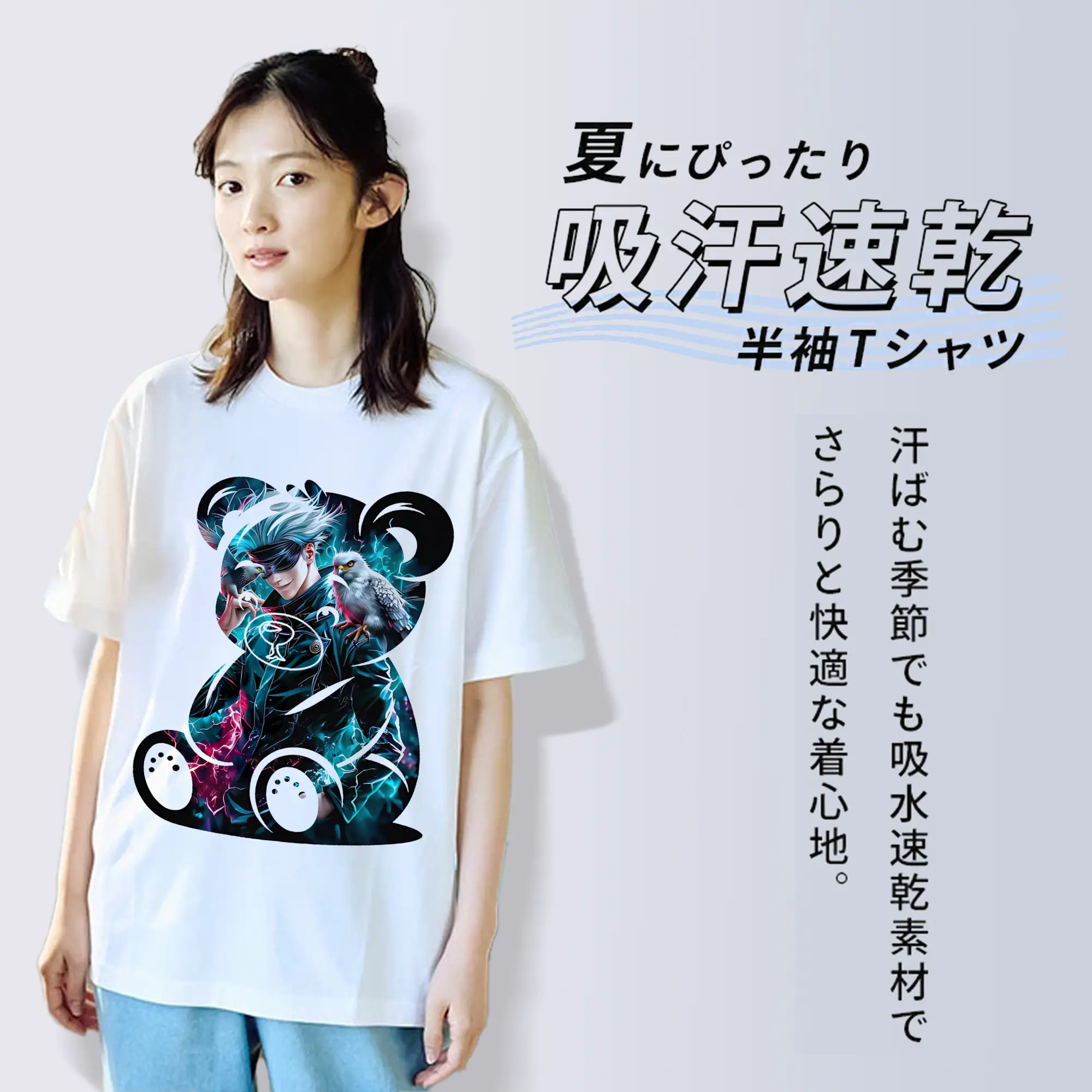 呪術廻戦 グッズ,五条 悟