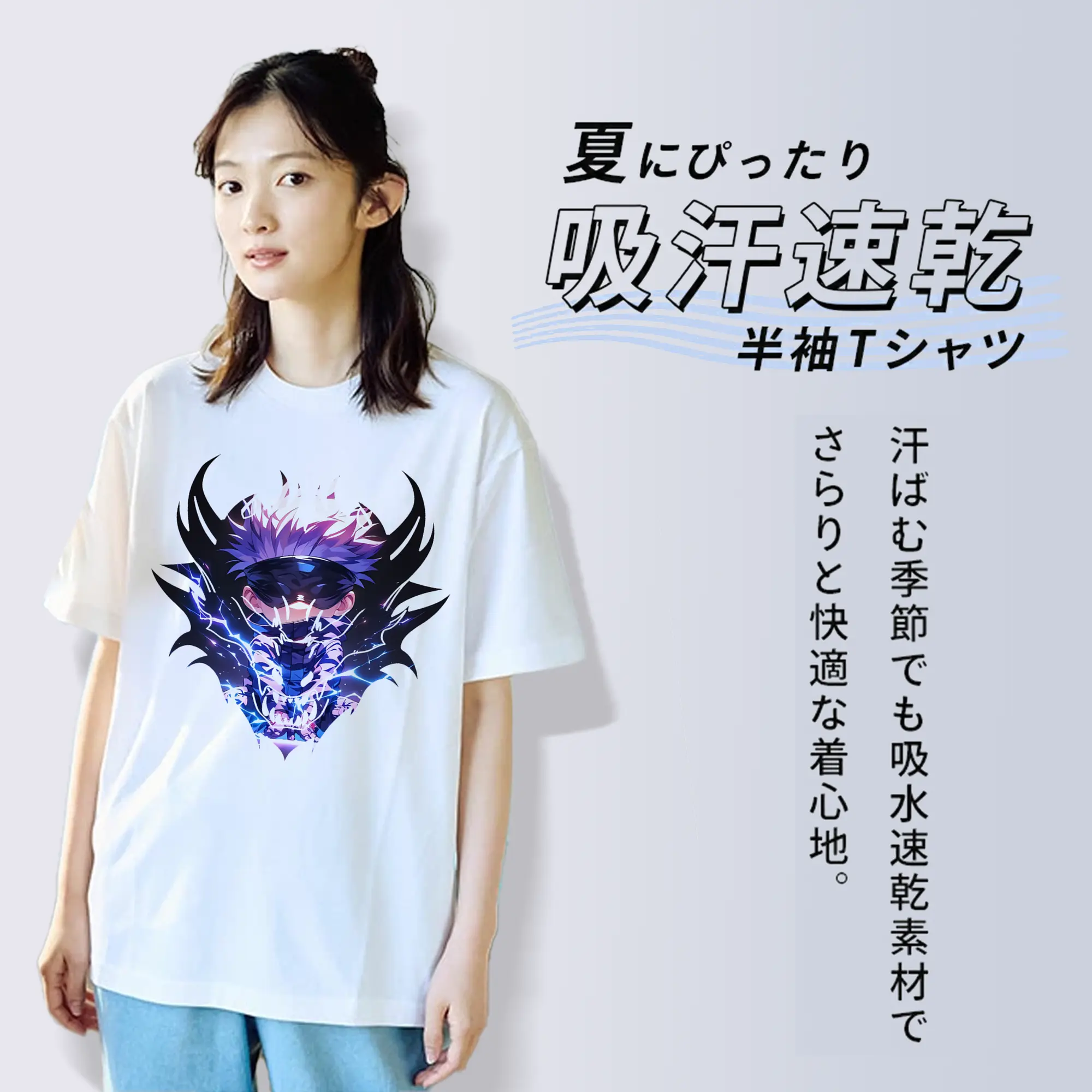 呪術廻戦 グッズ,五条 悟