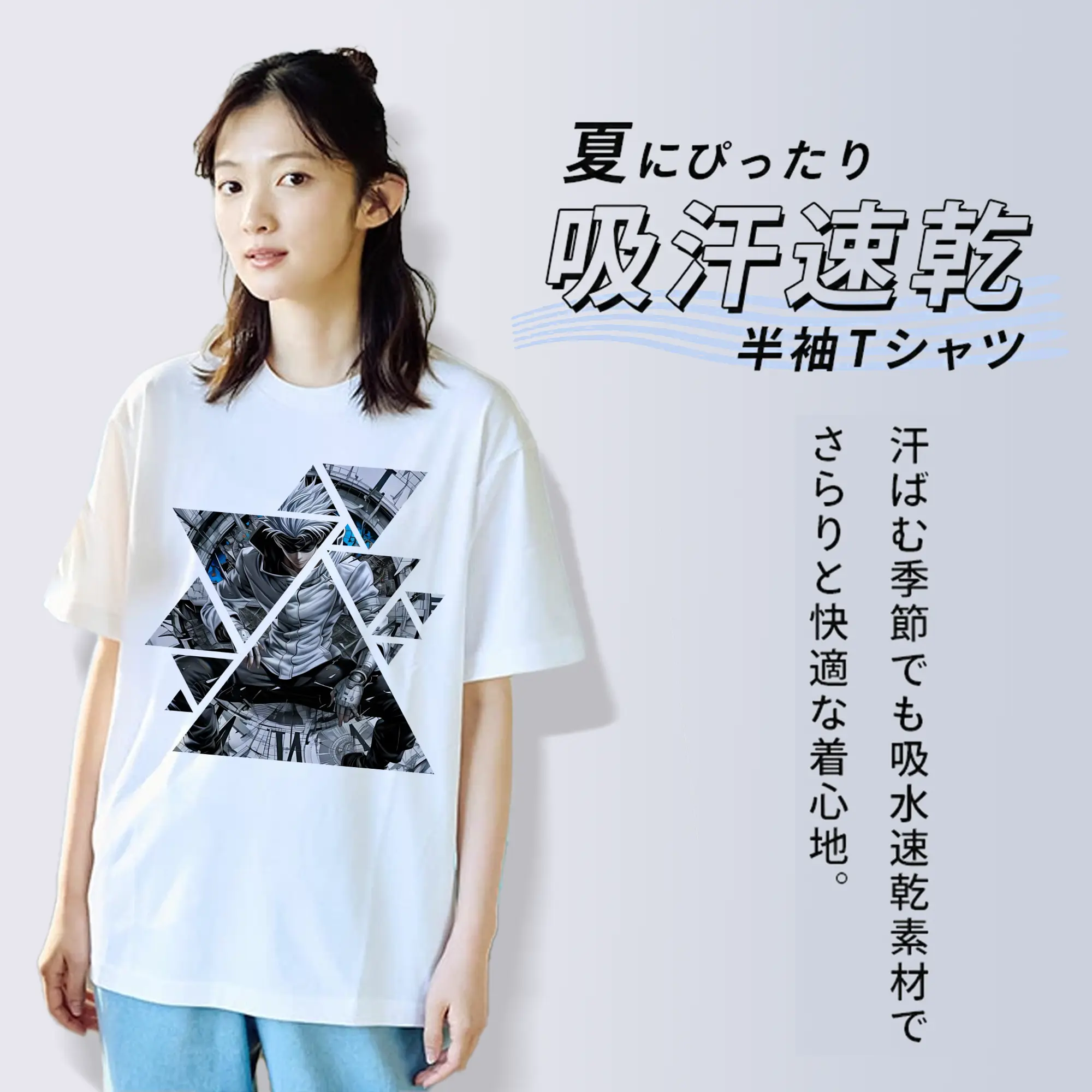 呪術廻戦 グッズ,五条 悟