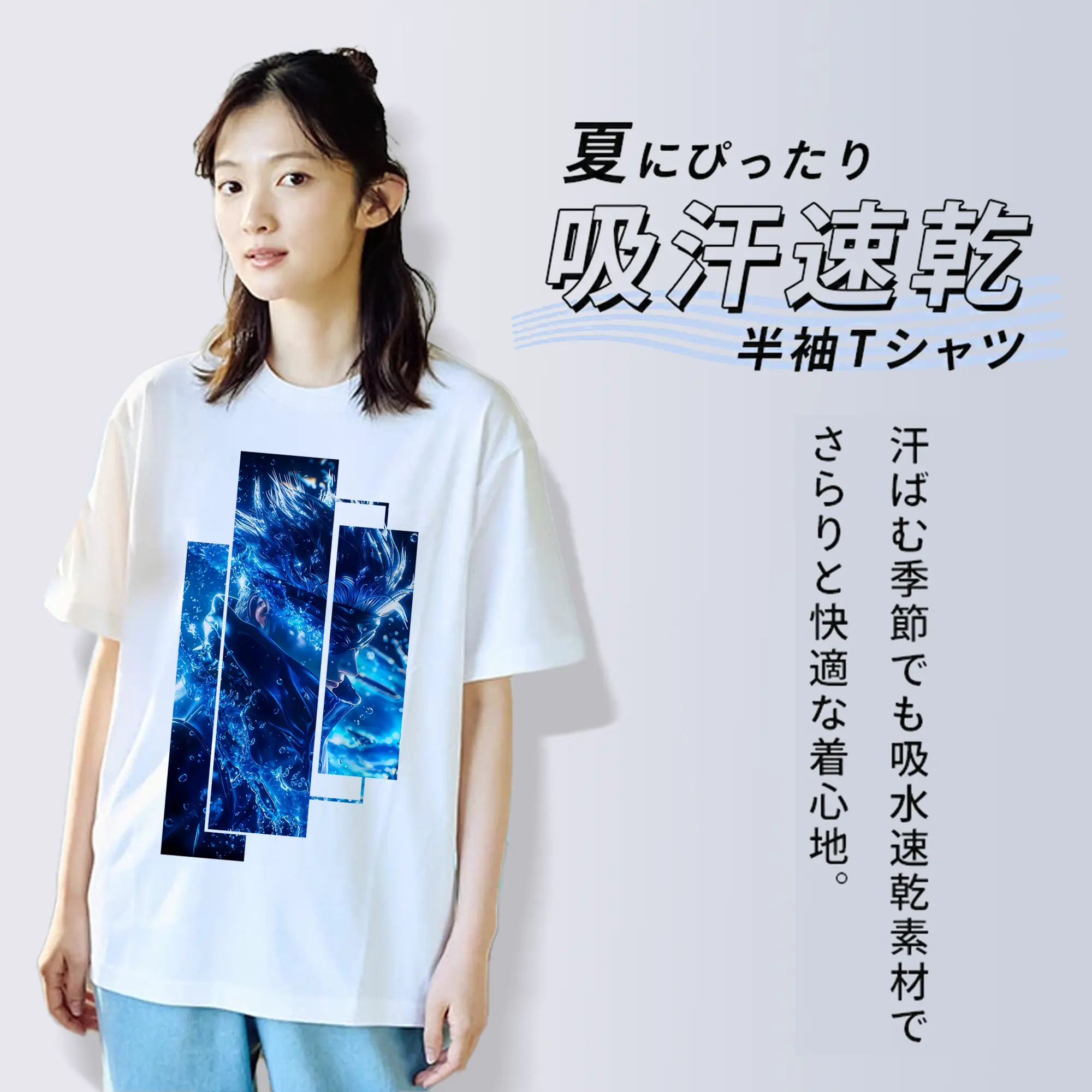 呪術廻戦 グッズ,五条 悟