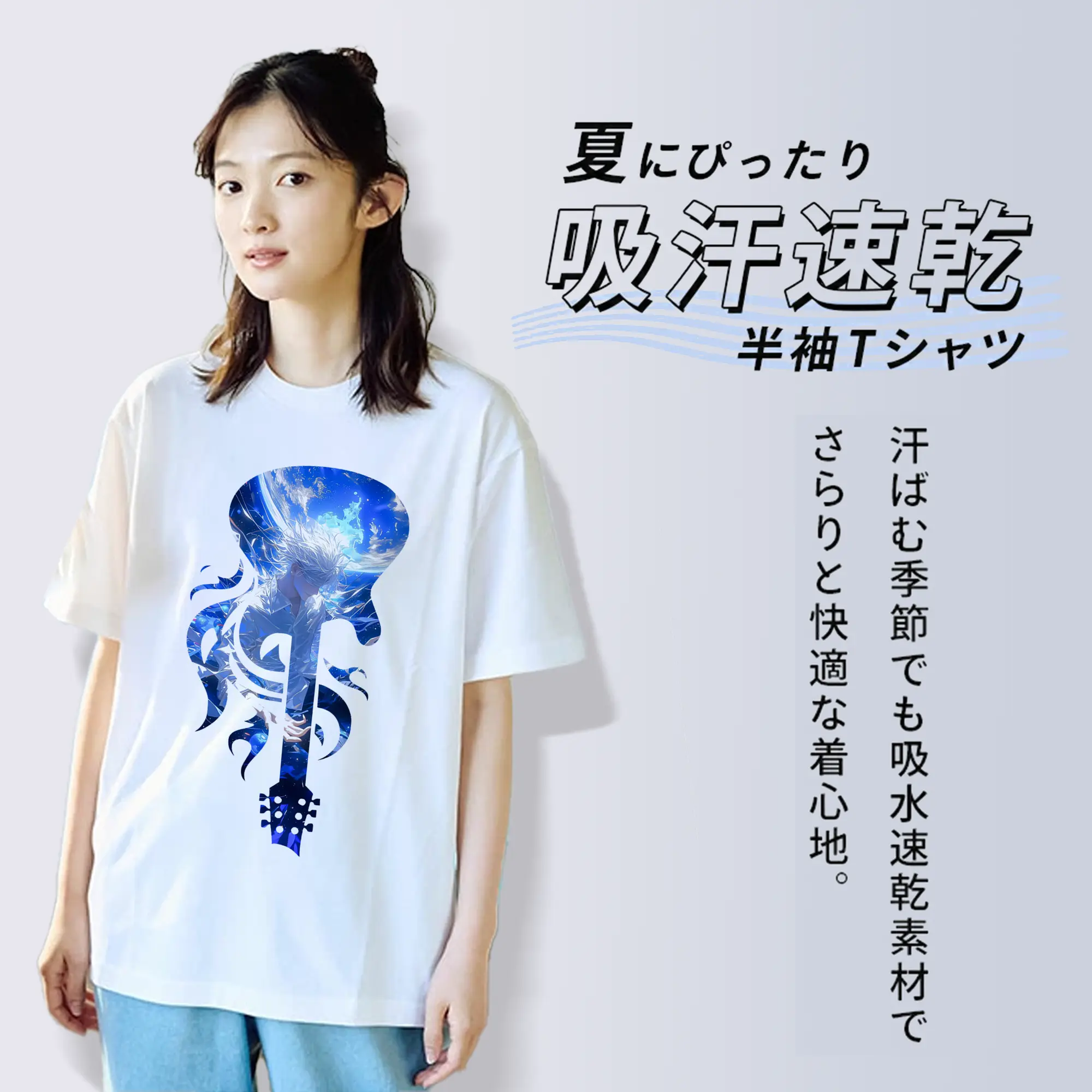 呪術廻戦 グッズ,五条 悟