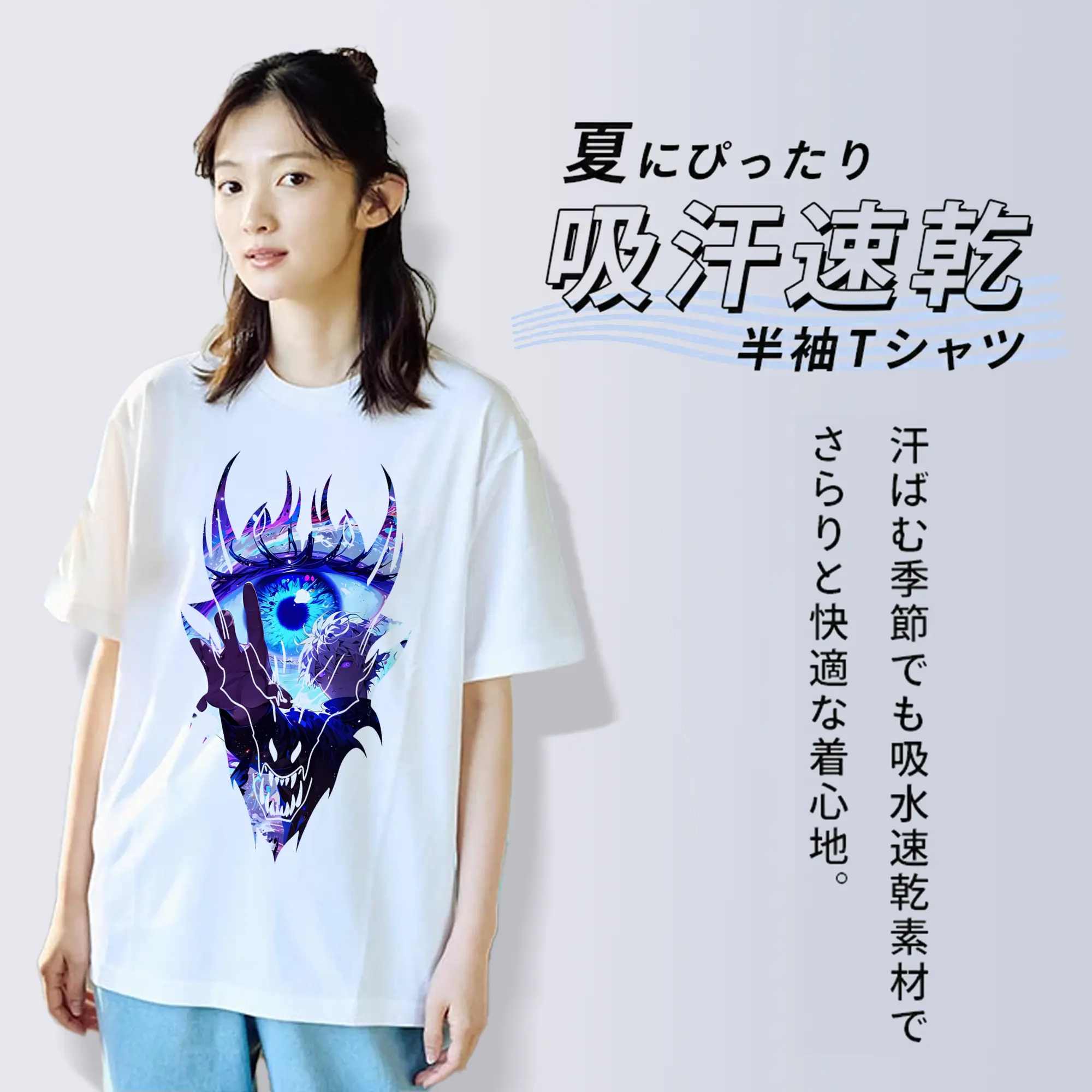 呪術廻戦 グッズ,五条 悟