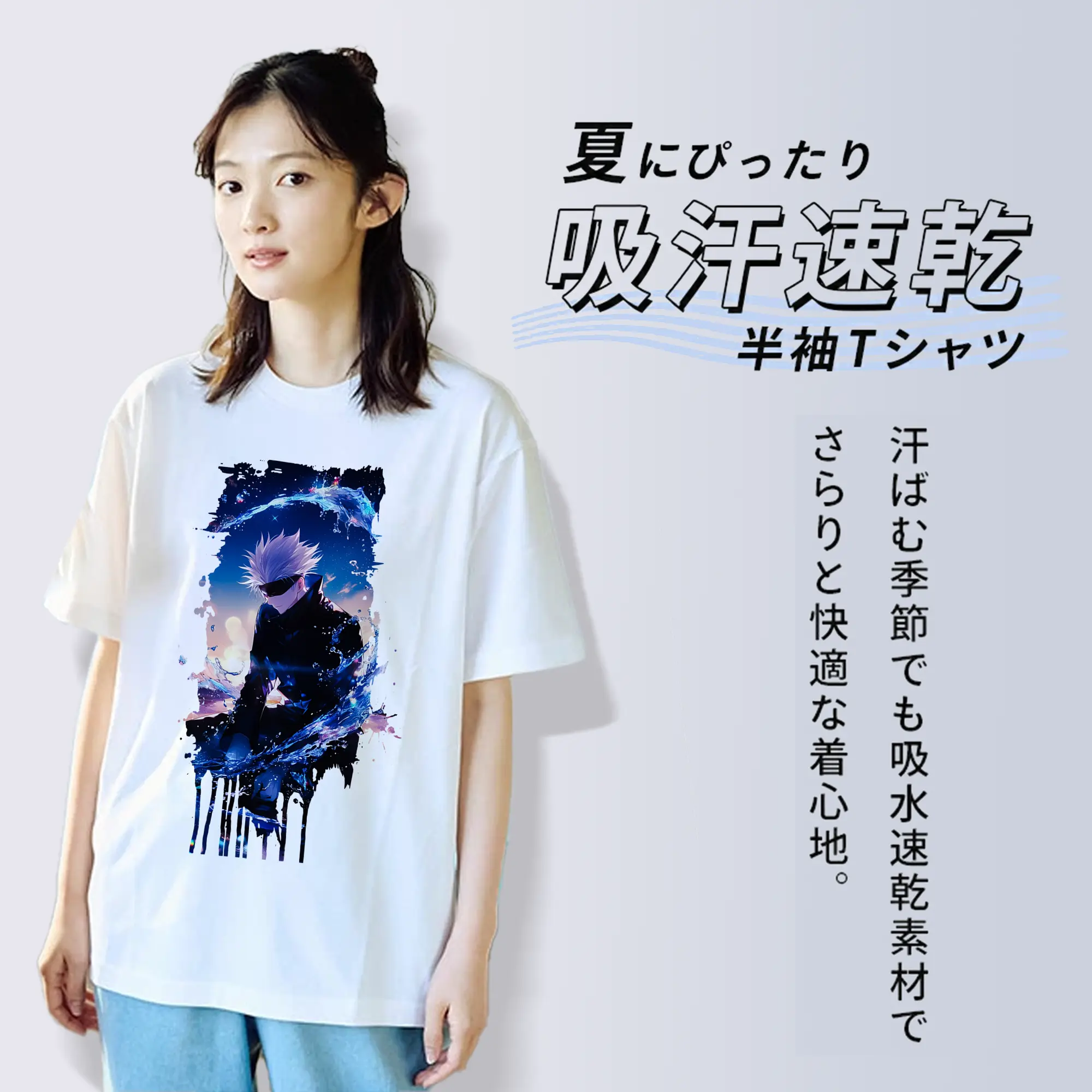 呪術廻戦 グッズ,五条 悟