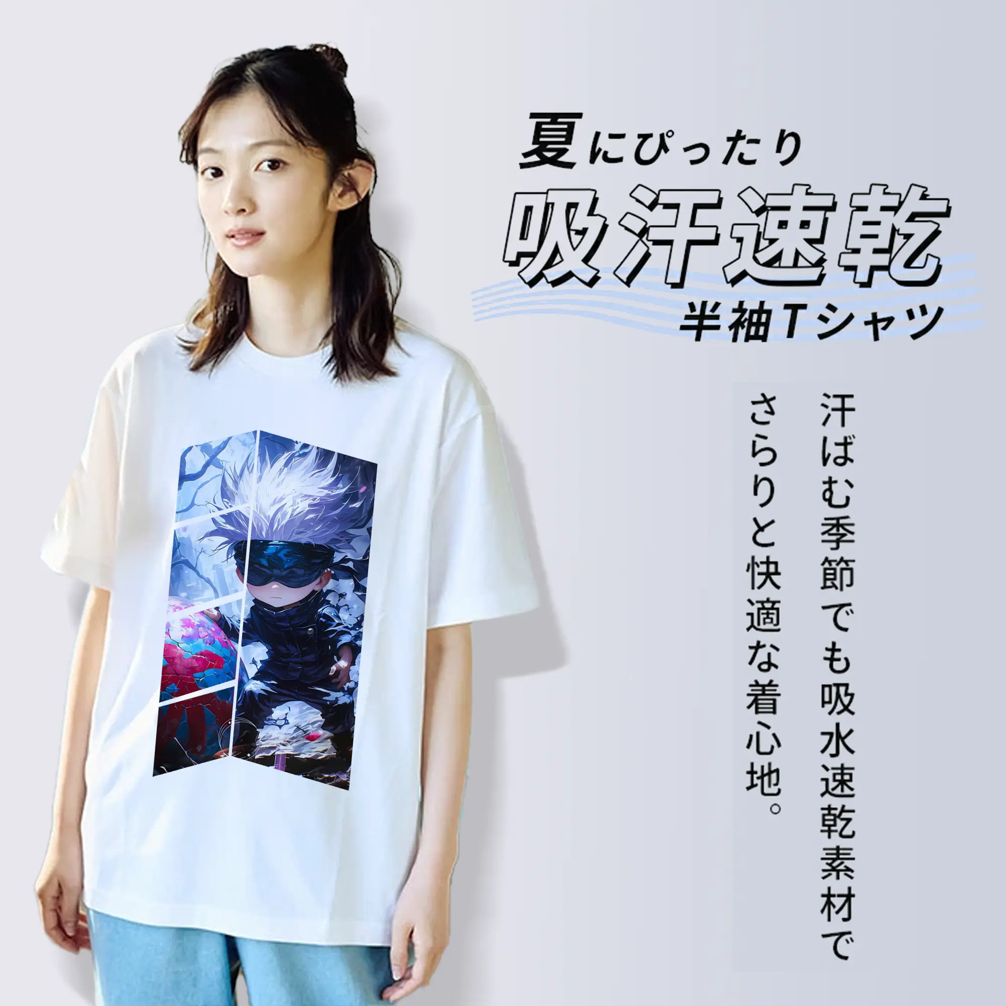 呪術廻戦 グッズ,五条 悟