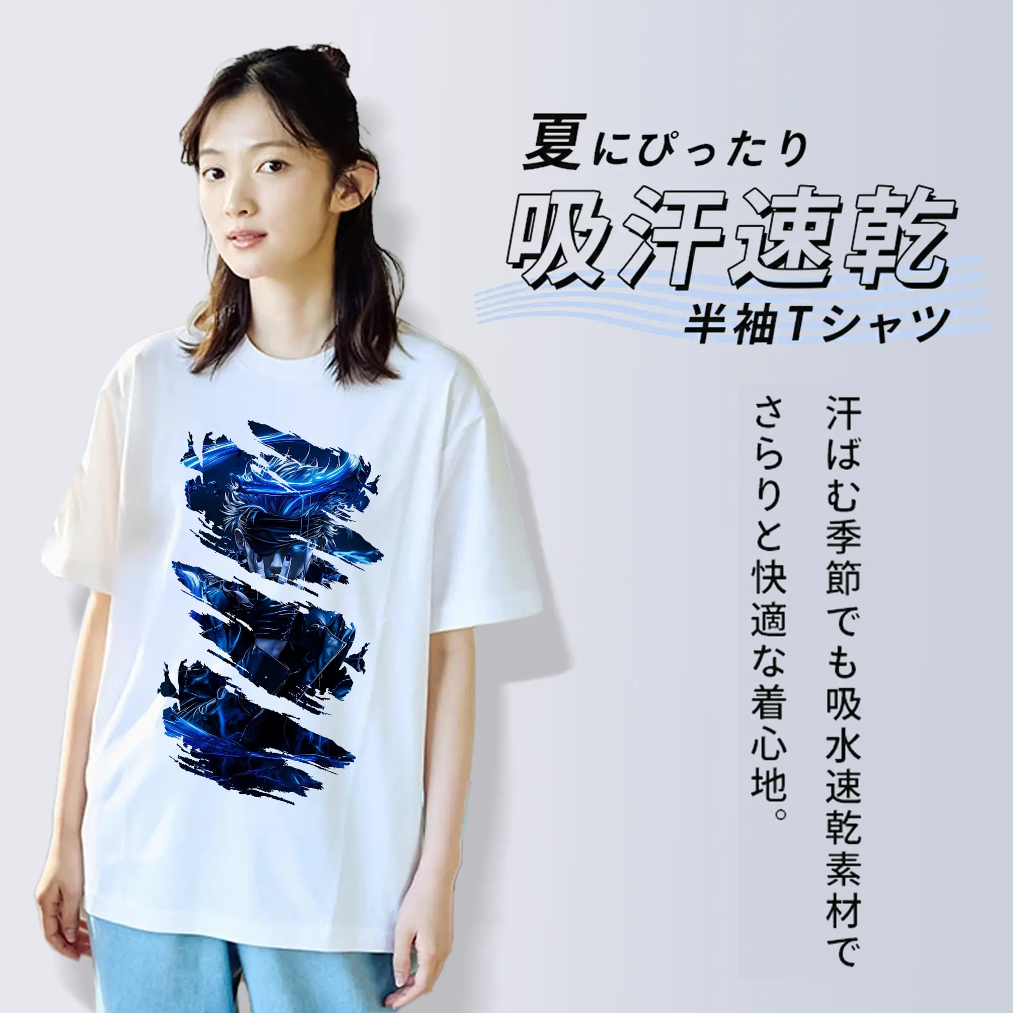 呪術廻戦 グッズ,五条 悟