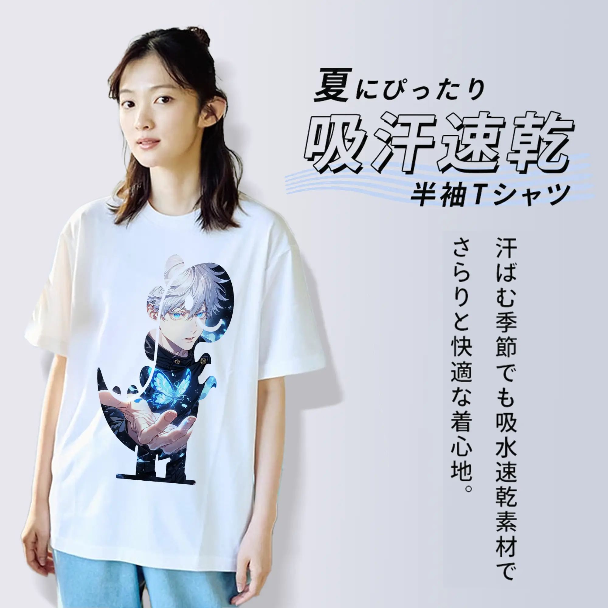 呪術廻戦 グッズ,五条 悟